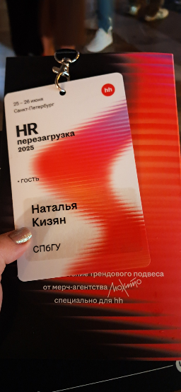 Преподаватель, погрязший в теории может дать студентам не так много.
Поэтому идем изучать лучшую практику.. | Сетка — социальная сеть от hh.ru
