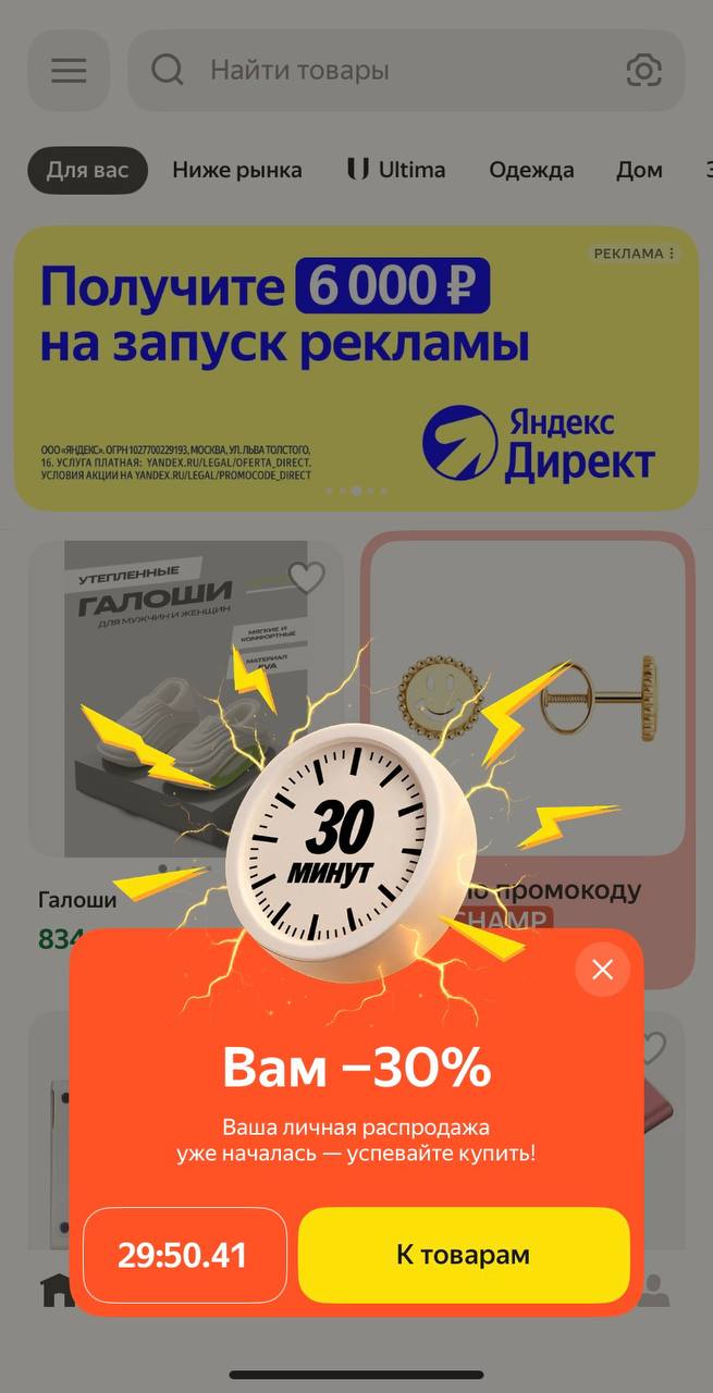 Агрессивный маркетинг [ 1/2 ] | Сетка — социальная сеть от hh.ru