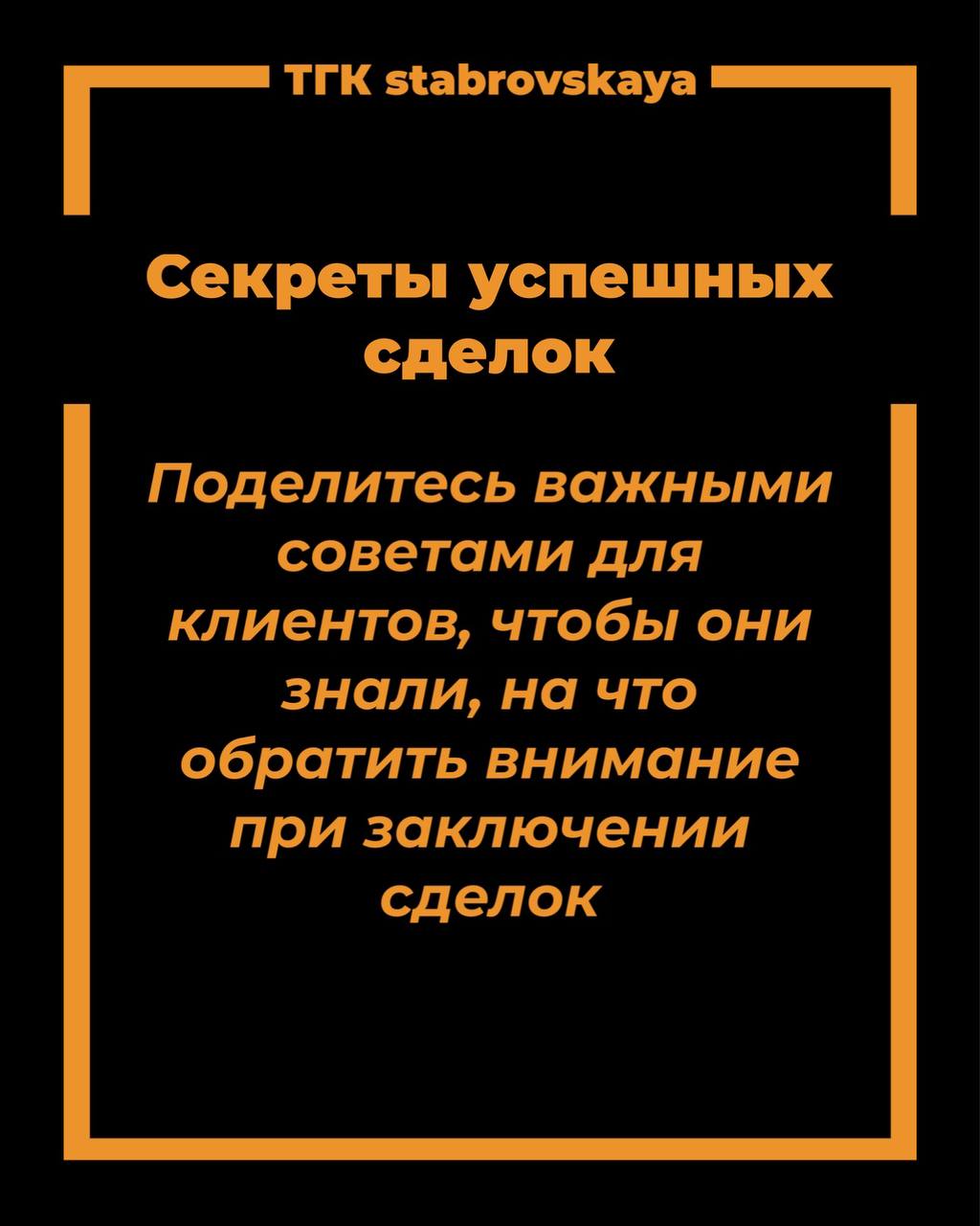 Не знаете, что выставлять? Идеи не идут в голову?
Я подготовила для вас пару идей, которые точно понравятся вашей аудитории🔥
Эти темы всегда будут актуальными и помогут вам поддерживать интерес к ваше... | Сетка — социальная сеть от hh.ru