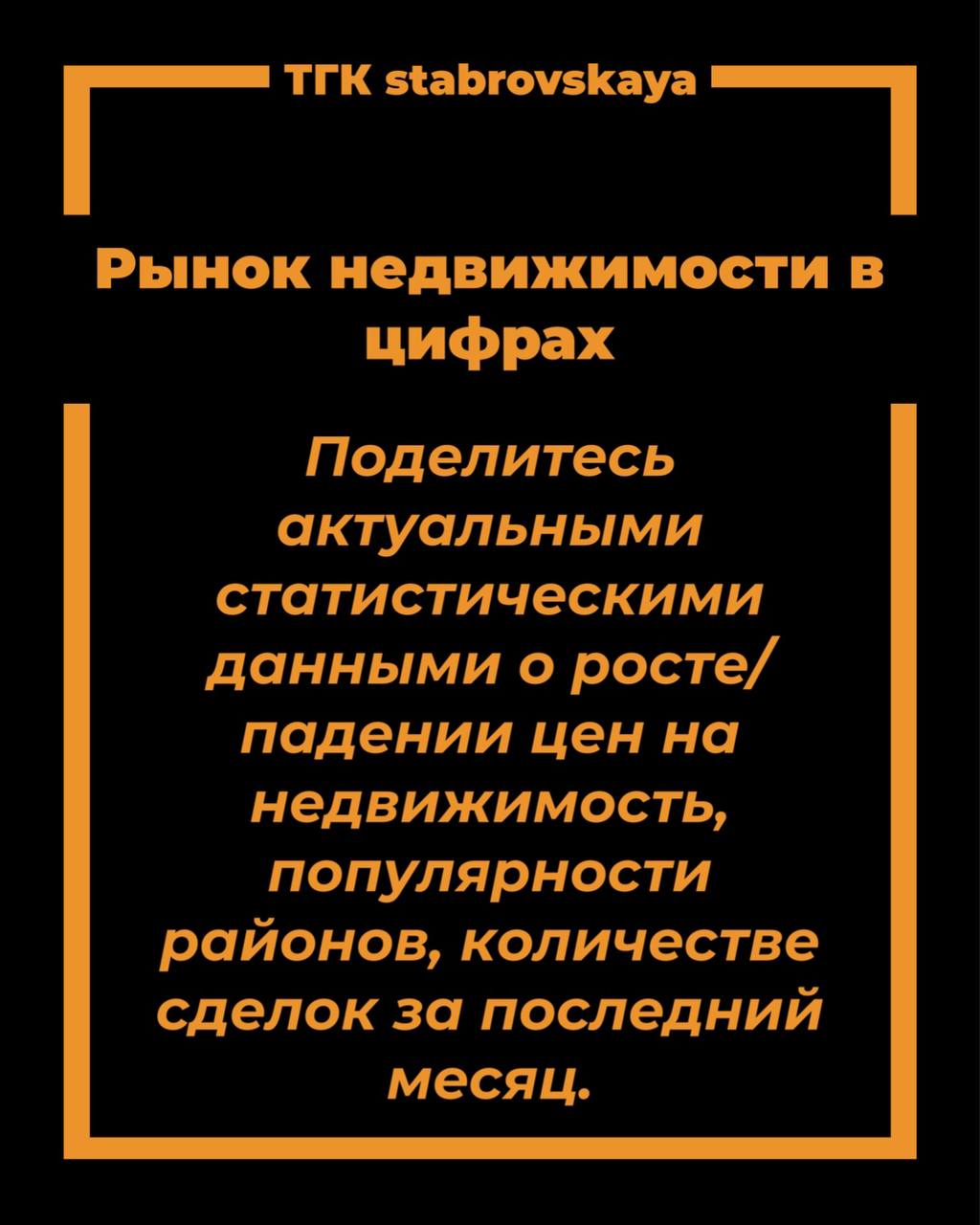 Не знаете, что выставлять? Идеи не идут в голову?
Я подготовила для вас пару идей, которые точно понравятся вашей аудитории🔥
Эти темы всегда будут актуальными и помогут вам поддерживать интерес к ваше... | Сетка — социальная сеть от hh.ru