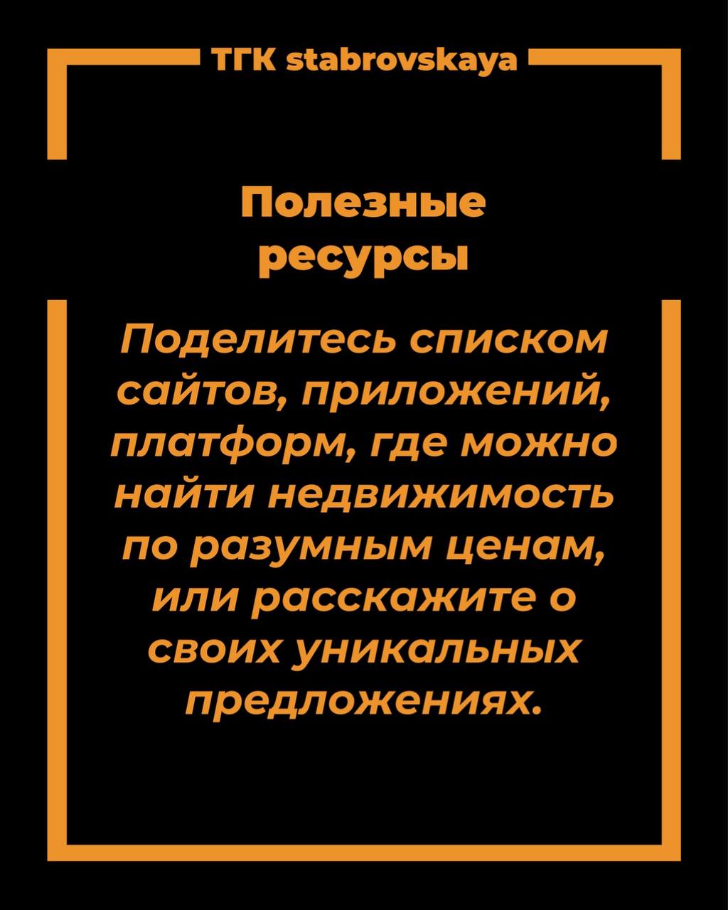 Не знаете, что выставлять? Идеи не идут в голову?
Я подготовила для вас пару идей, которые точно понравятся вашей аудитории🔥
Эти темы всегда будут актуальными и помогут вам поддерживать интерес к ваше... | Сетка — социальная сеть от hh.ru