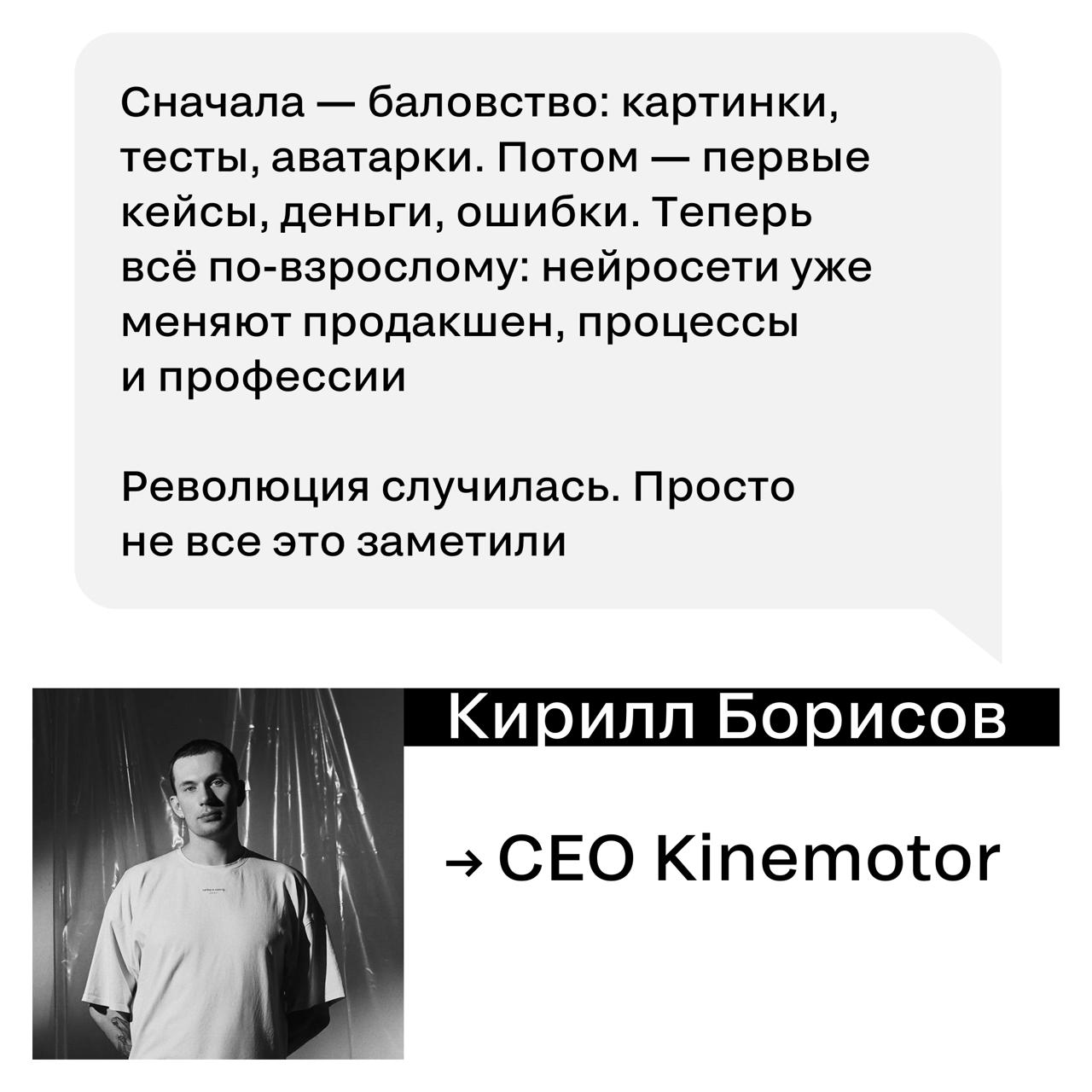 Как работать с ИИ не в теории, а на практике?
На SM Network 2025 мы покажем, как искусственный интеллект и MarTech-инструменты реально помогают расти | Сетка — социальная сеть от hh.ru