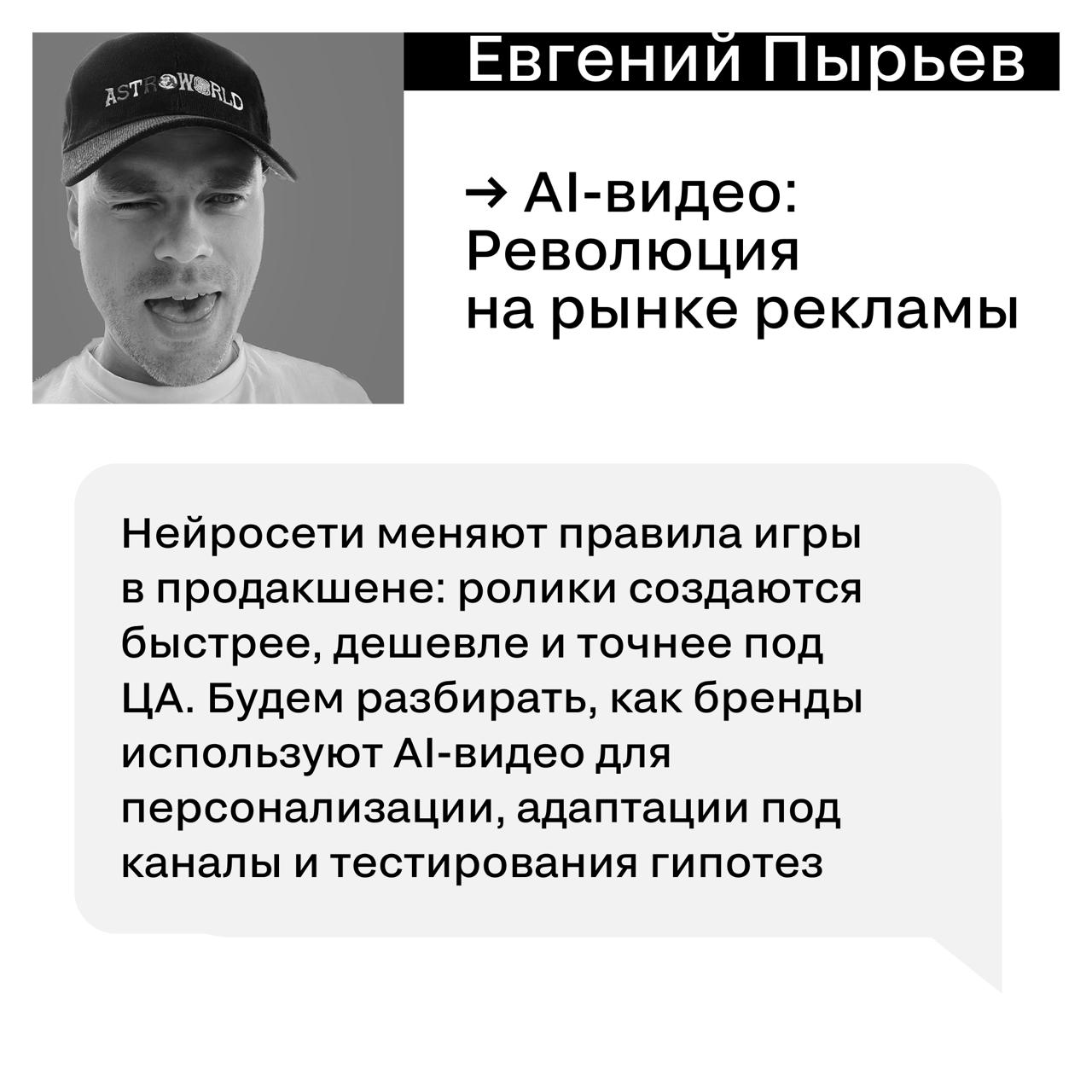 Как работать с ИИ не в теории, а на практике?
На SM Network 2025 мы покажем, как искусственный интеллект и MarTech-инструменты реально помогают расти | Сетка — социальная сеть от hh.ru