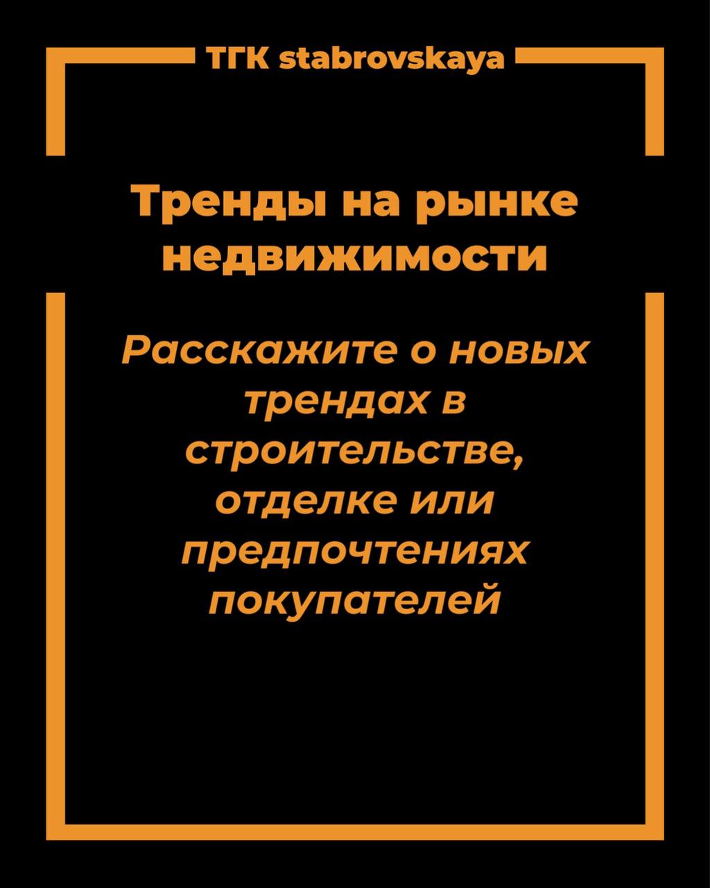 Не знаете, что выставлять? Идеи не идут в голову?
Я подготовила для вас пару идей, которые точно понравятся вашей аудитории🔥
Эти темы всегда будут актуальными и помогут вам поддерживать интерес к ваше... | Сетка — социальная сеть от hh.ru