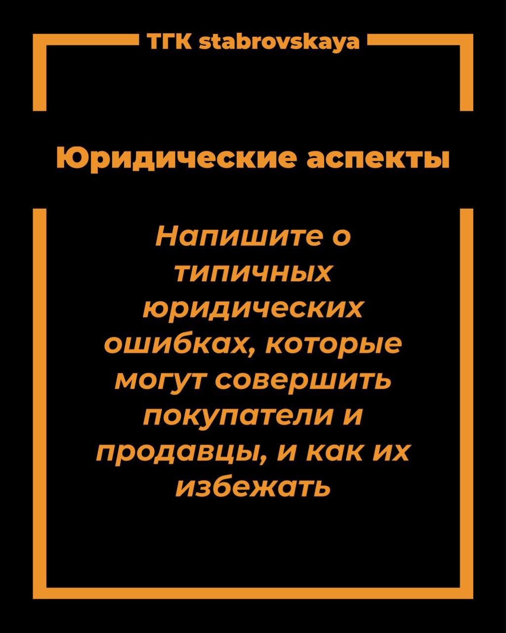 Не знаете, что выставлять? Идеи не идут в голову?
Я подготовила для вас пару идей, которые точно понравятся вашей аудитории🔥
Эти темы всегда будут актуальными и помогут вам поддерживать интерес к ваше... | Сетка — социальная сеть от hh.ru