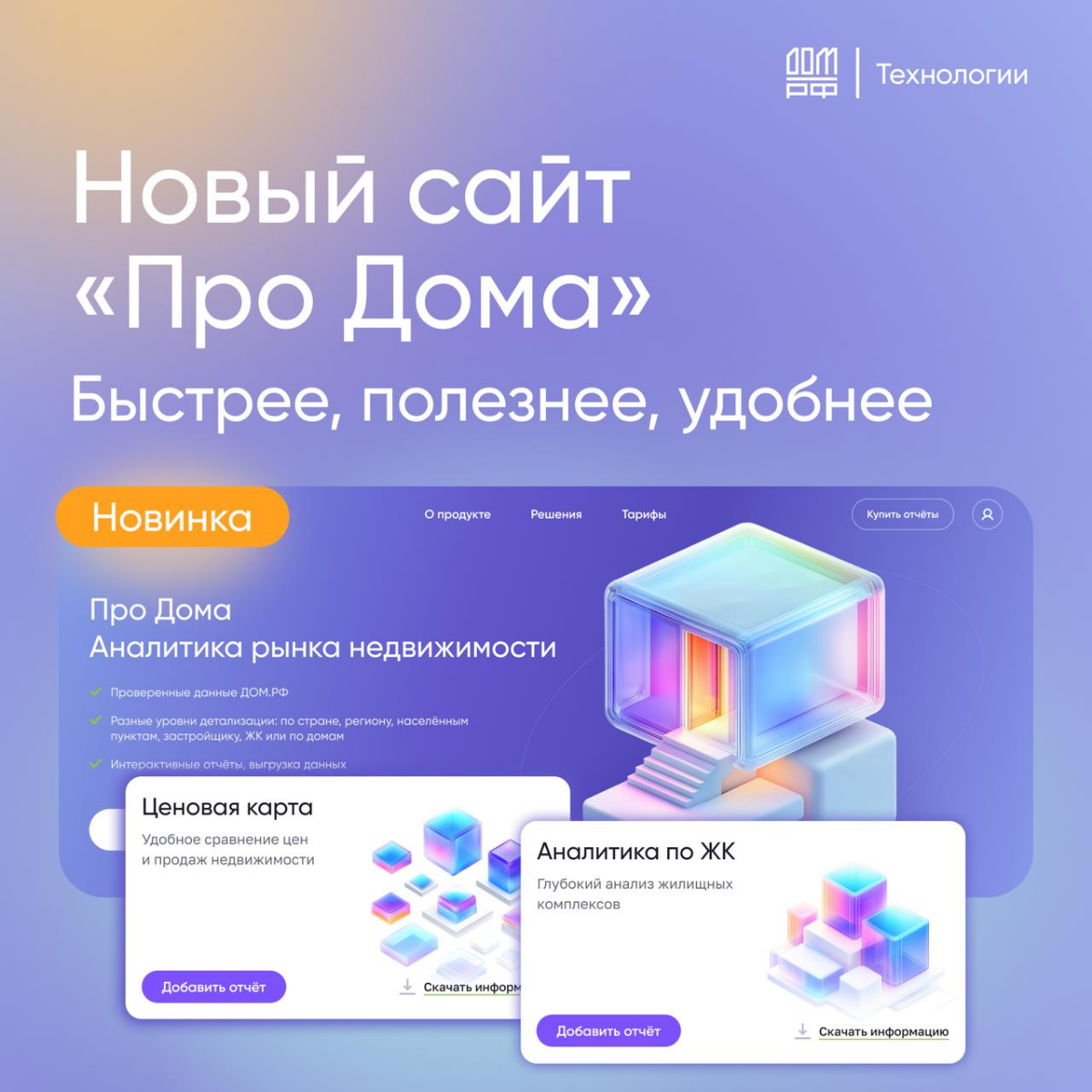 🔥 Внимание! У нас пожар! Несите огнетушитель! | Сетка — социальная сеть от hh.ru