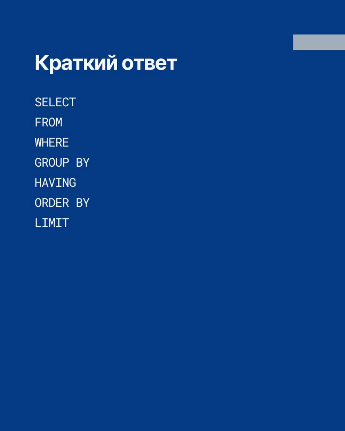 Хочу попробовать новый формат контента про аналитику в формате вопрос-ответ
Буду публиковать карточки:

На первой сам вопрос
На второй краткий ответ | Сетка — социальная сеть от hh.ru