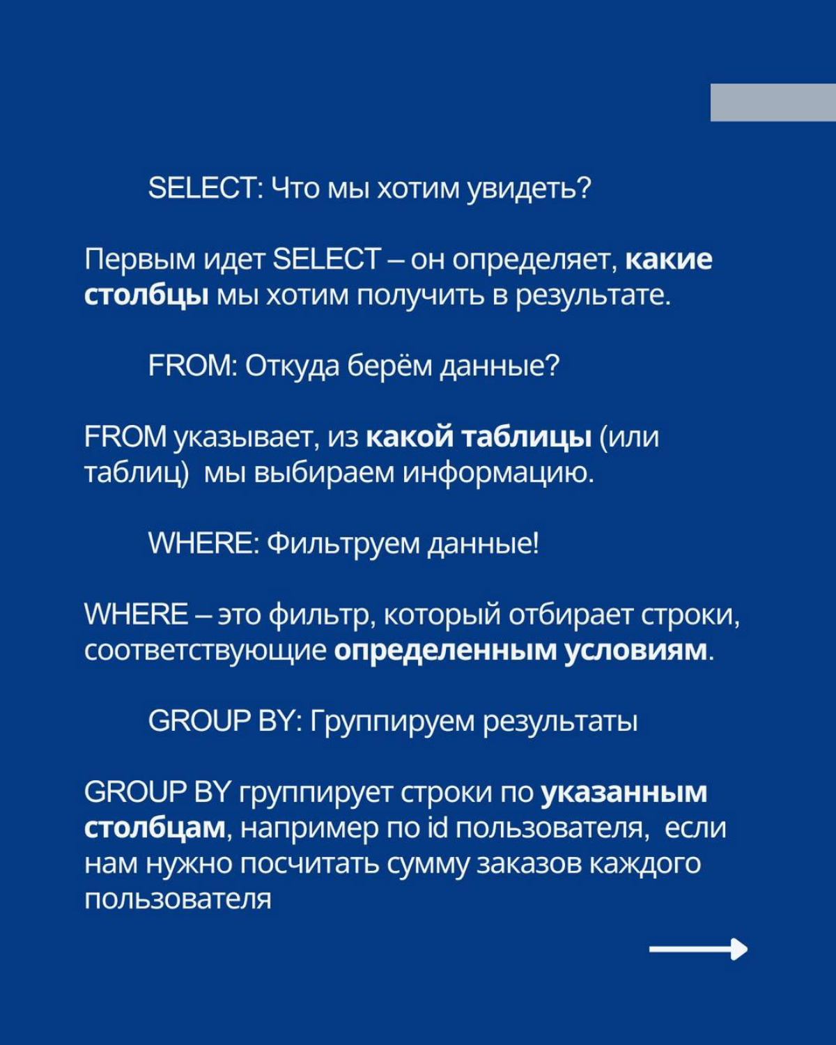 Хочу попробовать новый формат контента про аналитику в формате вопрос-ответ
Буду публиковать карточки:

На первой сам вопрос
На второй краткий ответ | Сетка — социальная сеть от hh.ru