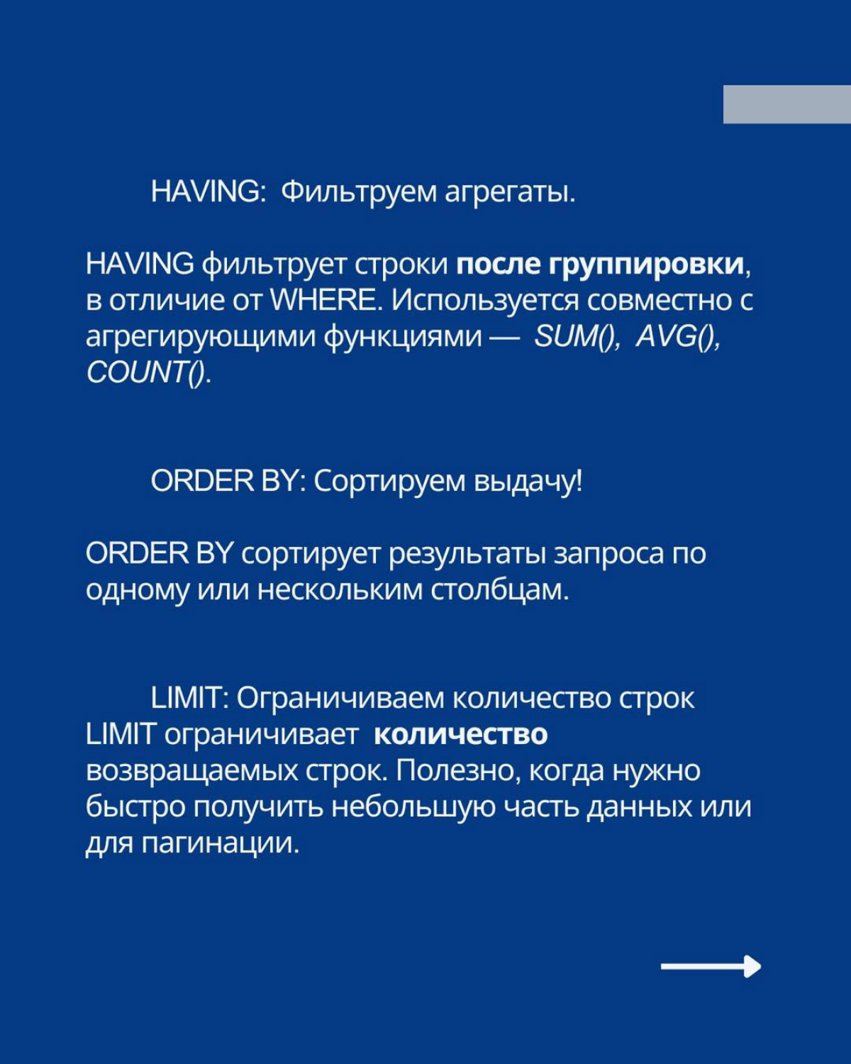 Хочу попробовать новый формат контента про аналитику в формате вопрос-ответ
Буду публиковать карточки:

На первой сам вопрос
На второй краткий ответ | Сетка — социальная сеть от hh.ru