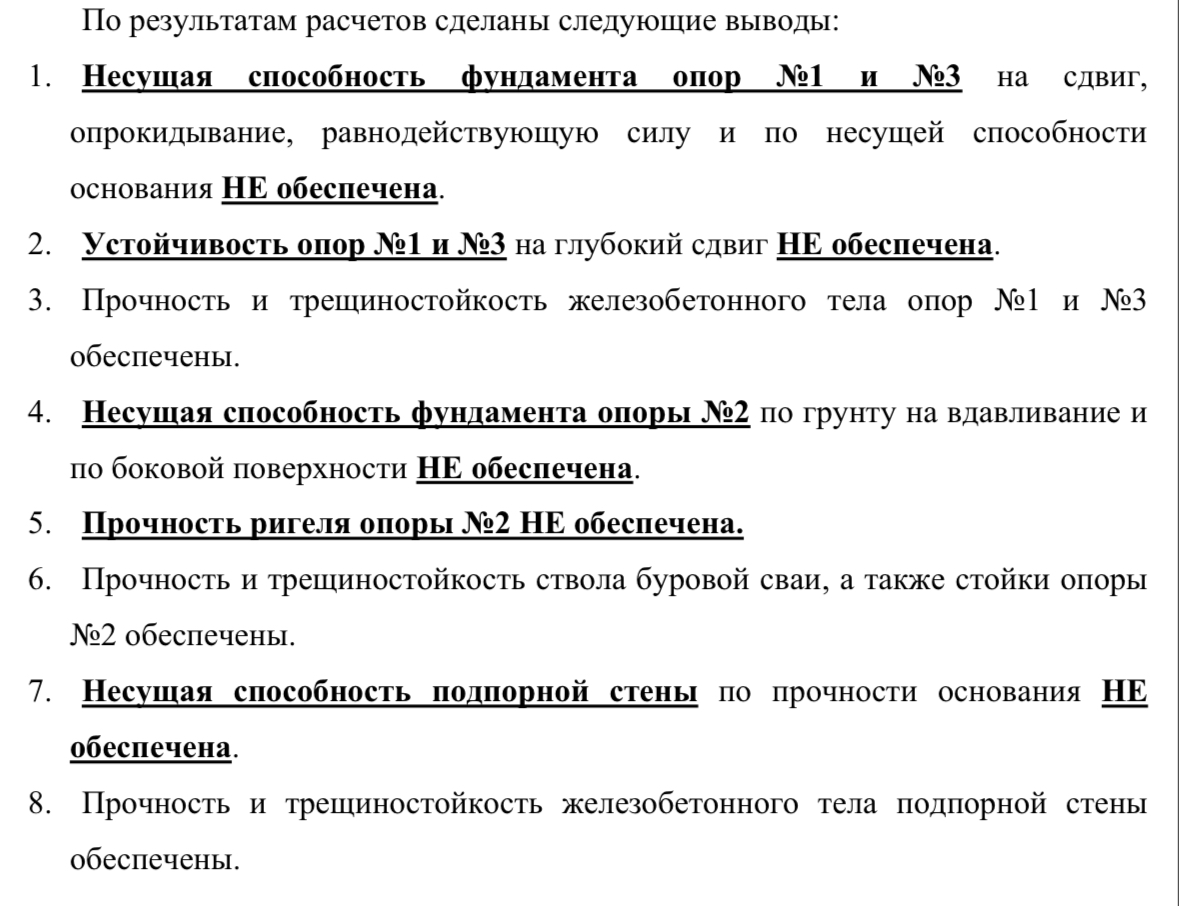 Ошибка на сотни миллионов | Сетка — социальная сеть от hh.ru