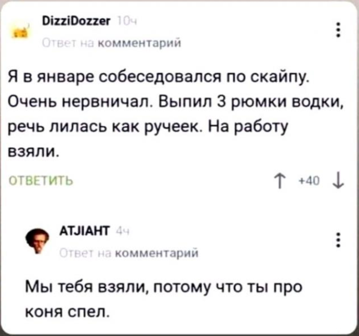 Есть такой особый сорт боли: | Сетка — социальная сеть от hh.ru