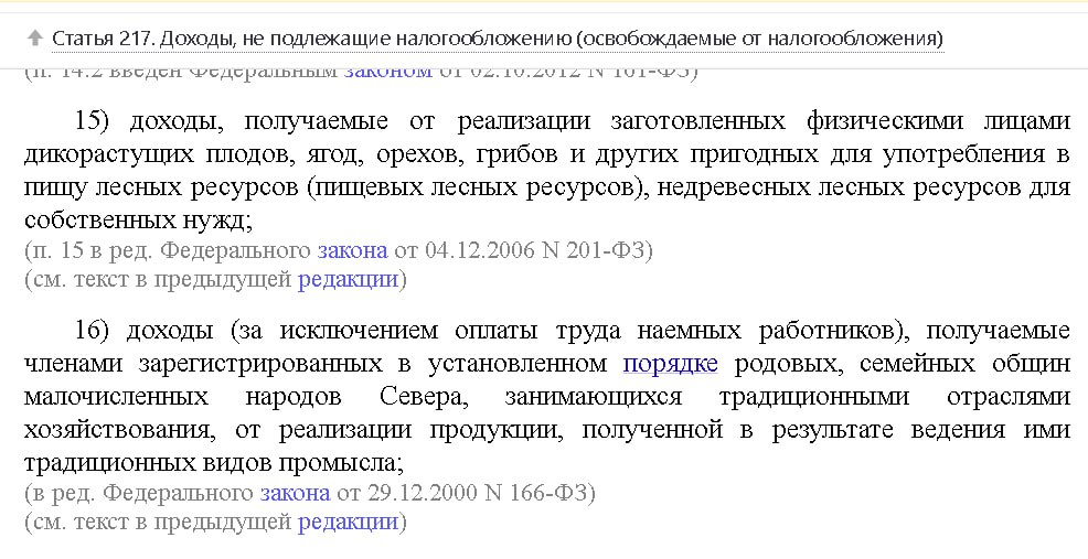 На примере дохода репетиторов (сиделок, нянь, помощников по хозяйству) хочу показать вам как работает налоговая оптимизация легальными методами | Сетка — социальная сеть от hh.ru