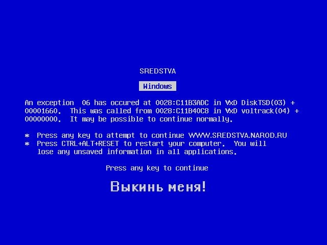Windows и ошибки 🤭 | Сетка — социальная сеть от hh.ru