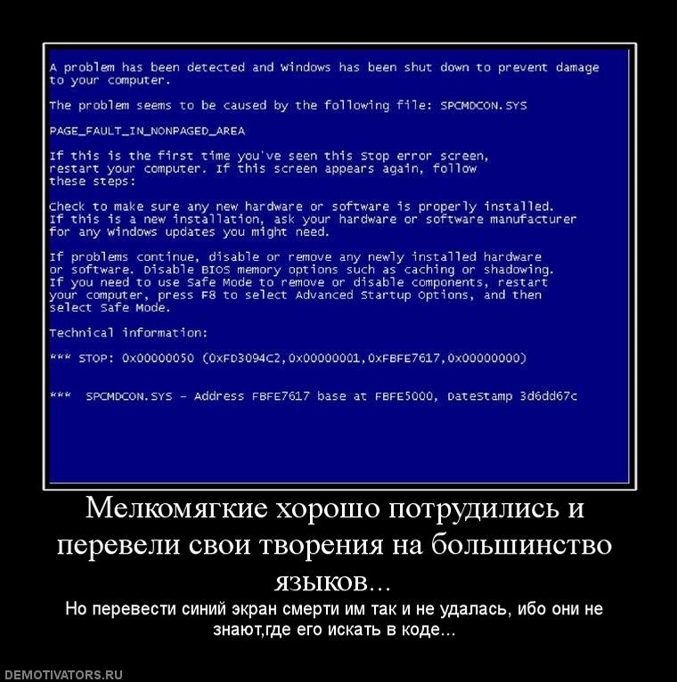 Мелкомягкие даже в своем коде не могут разобраться 😝😁 | Сетка — социальная сеть от hh.ru
