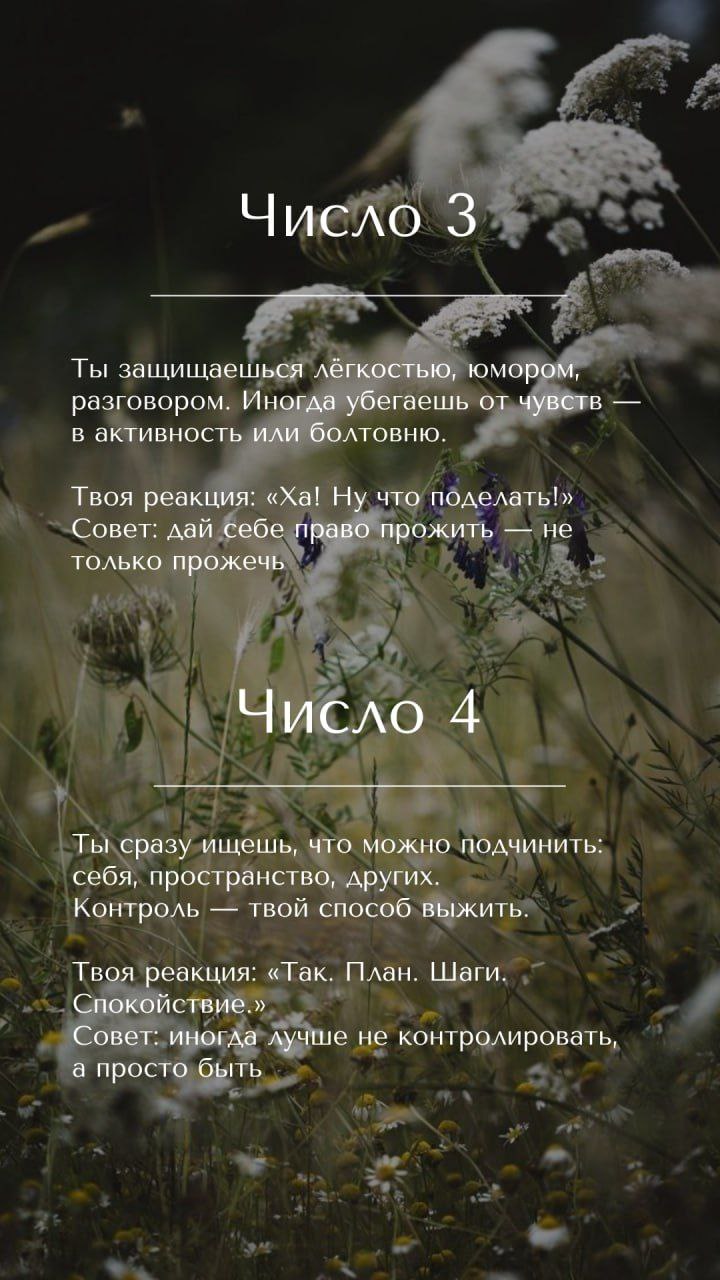 Пишите в комментариях, что получилось | Сетка — социальная сеть от hh.ru