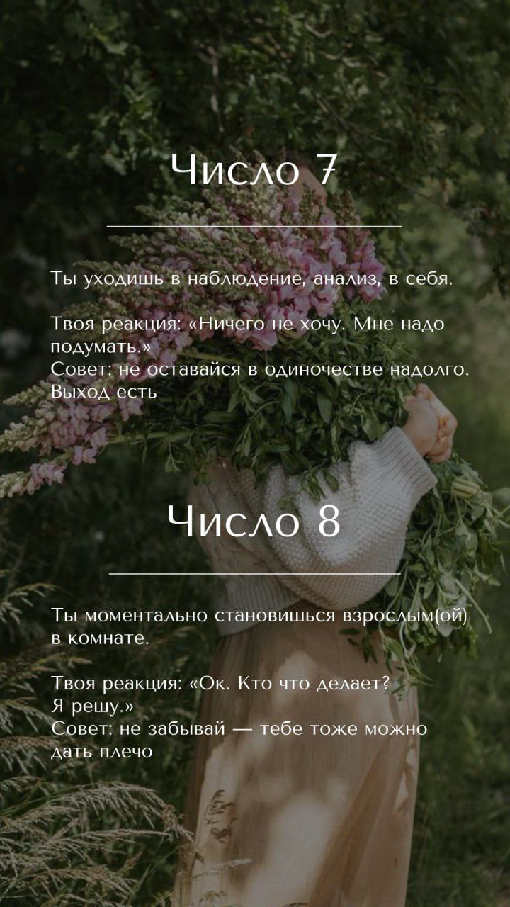 Пишите в комментариях, что получилось | Сетка — социальная сеть от hh.ru