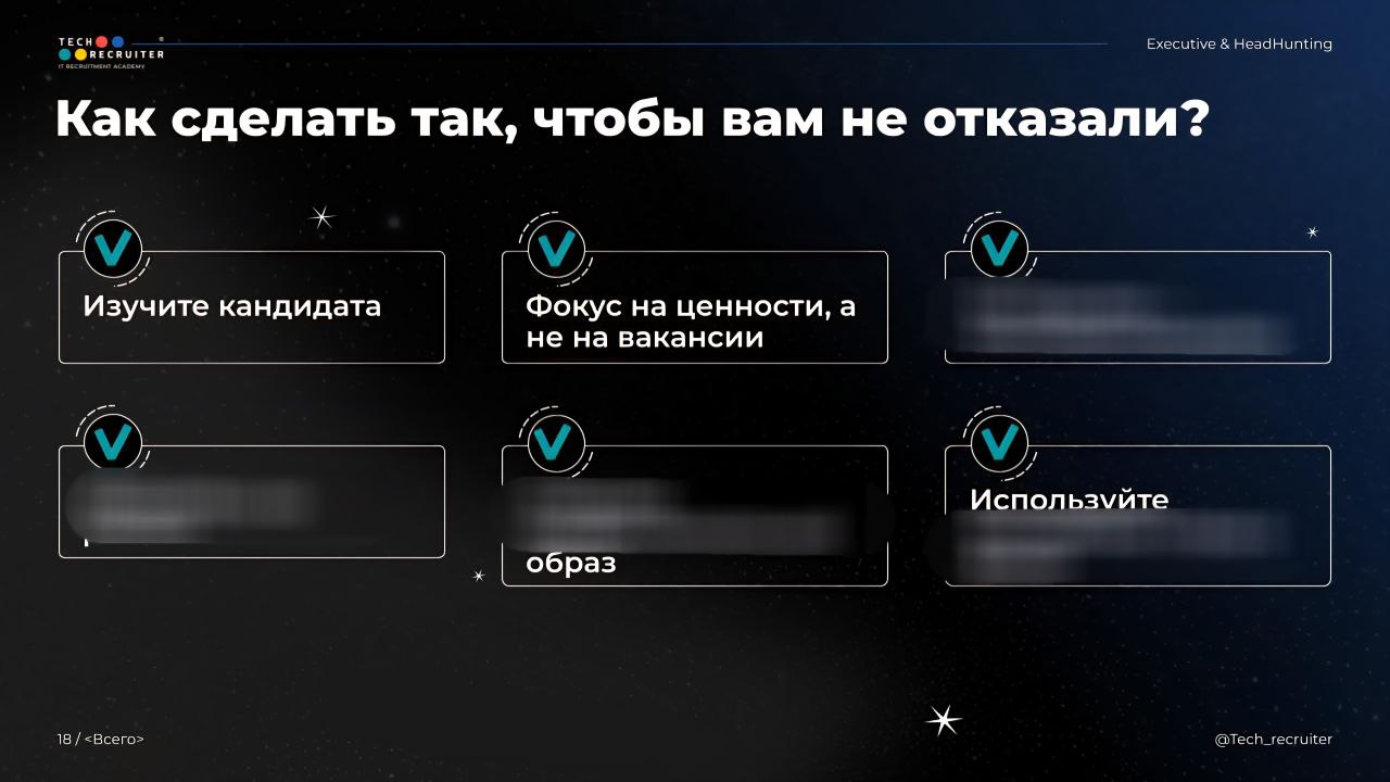 Волшебные слова для экзекьютив-кандидатов надо?
Сегодня всё будет на эфире 😎
📌 «Секреты хэдхантинга»
⏩ Начинаем в 14:00 МСК в этом канале | Сетка — социальная сеть от hh.ru