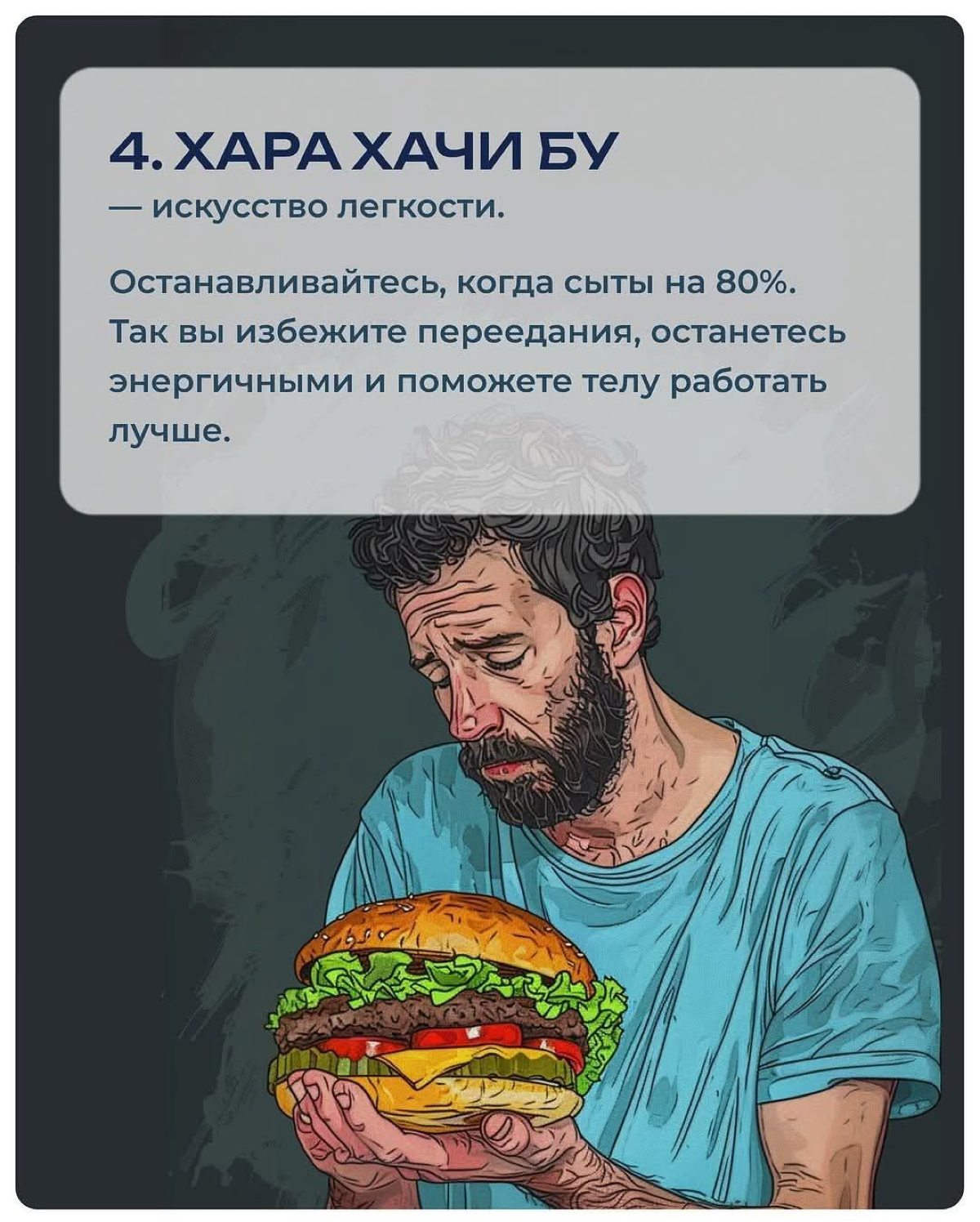 Прокрастинации — конец. | Сетка — социальная сеть от hh.ru