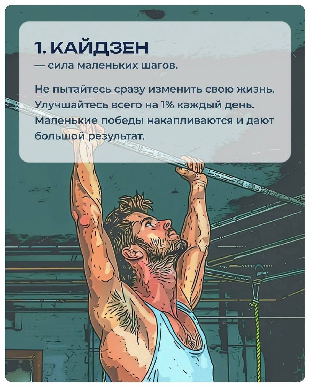 Прокрастинации — конец. | Сетка — социальная сеть от hh.ru