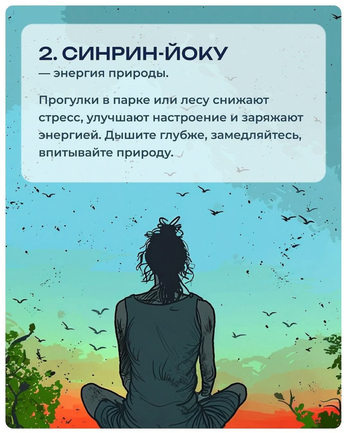 Прокрастинации — конец. | Сетка — социальная сеть от hh.ru