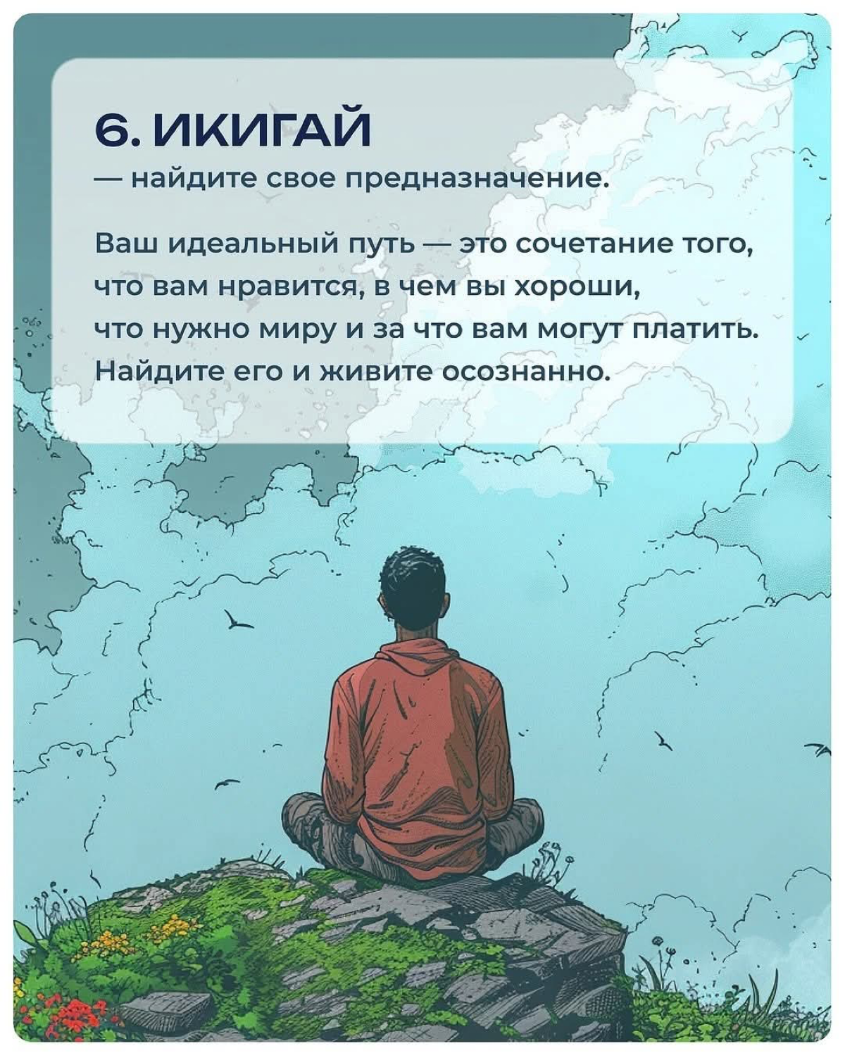 Прокрастинации — конец. | Сетка — социальная сеть от hh.ru