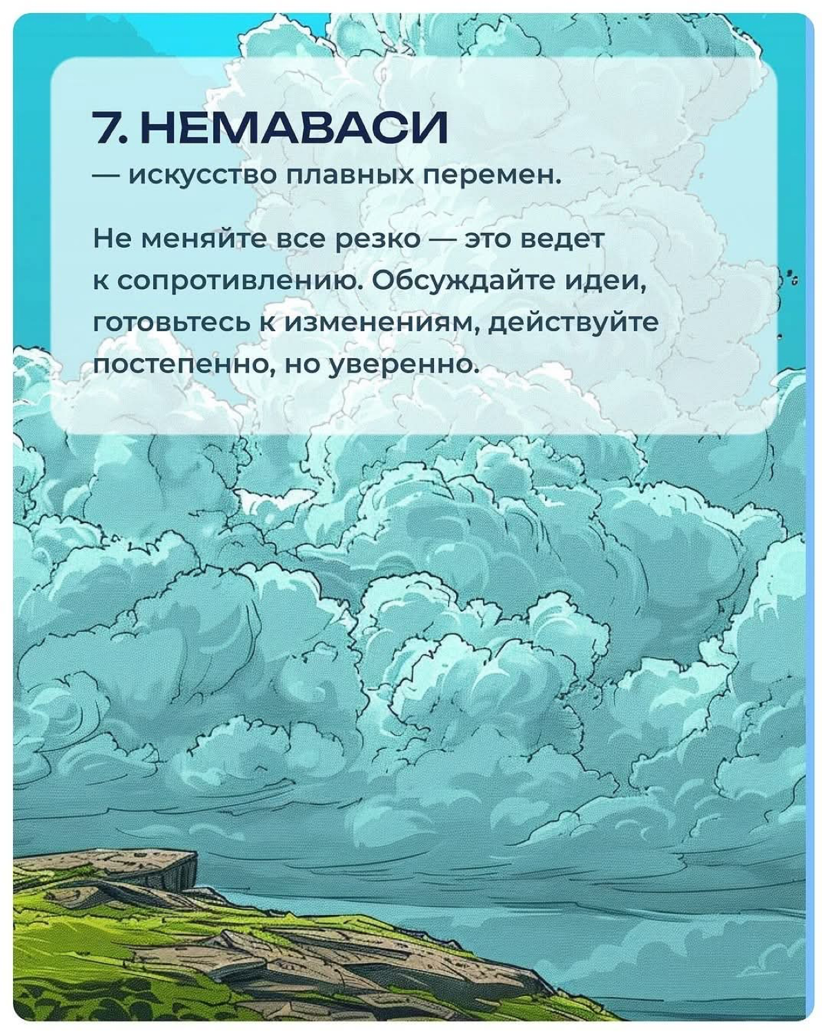 Прокрастинации — конец. | Сетка — социальная сеть от hh.ru