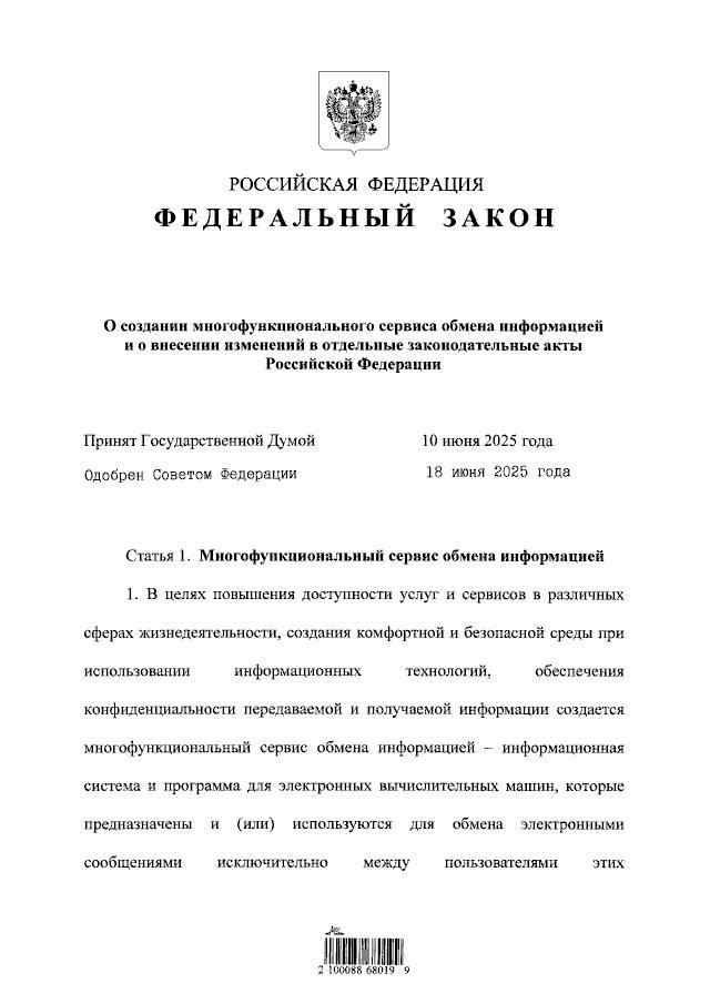 🚨 Новому мессенджеру быть! | Сетка — социальная сеть от hh.ru