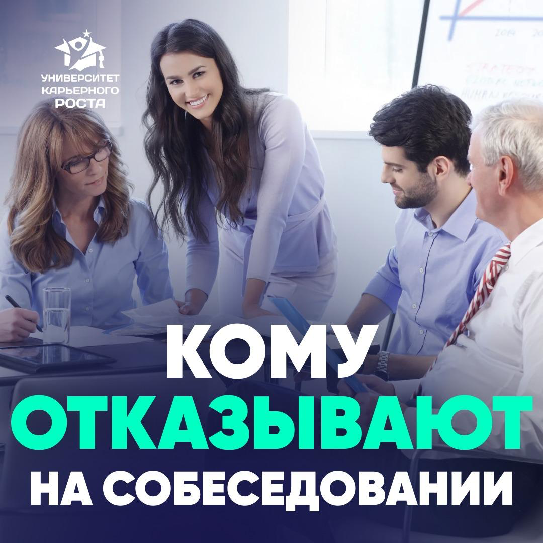 ❓КОМУ ВЫ ОТКАЗЫВАЕТЕ НА СОБЕСЕДОВАНИИ?
💁🏼‍♀Этот вопрос я задала руководителям
ТОП-20 вариантов ответов:
1. Токсичным
2. Жертвам
3. Кому важен work-life balance
4. Наглым 🤬
5. Безалаберным
6 | Сетка — социальная сеть от hh.ru