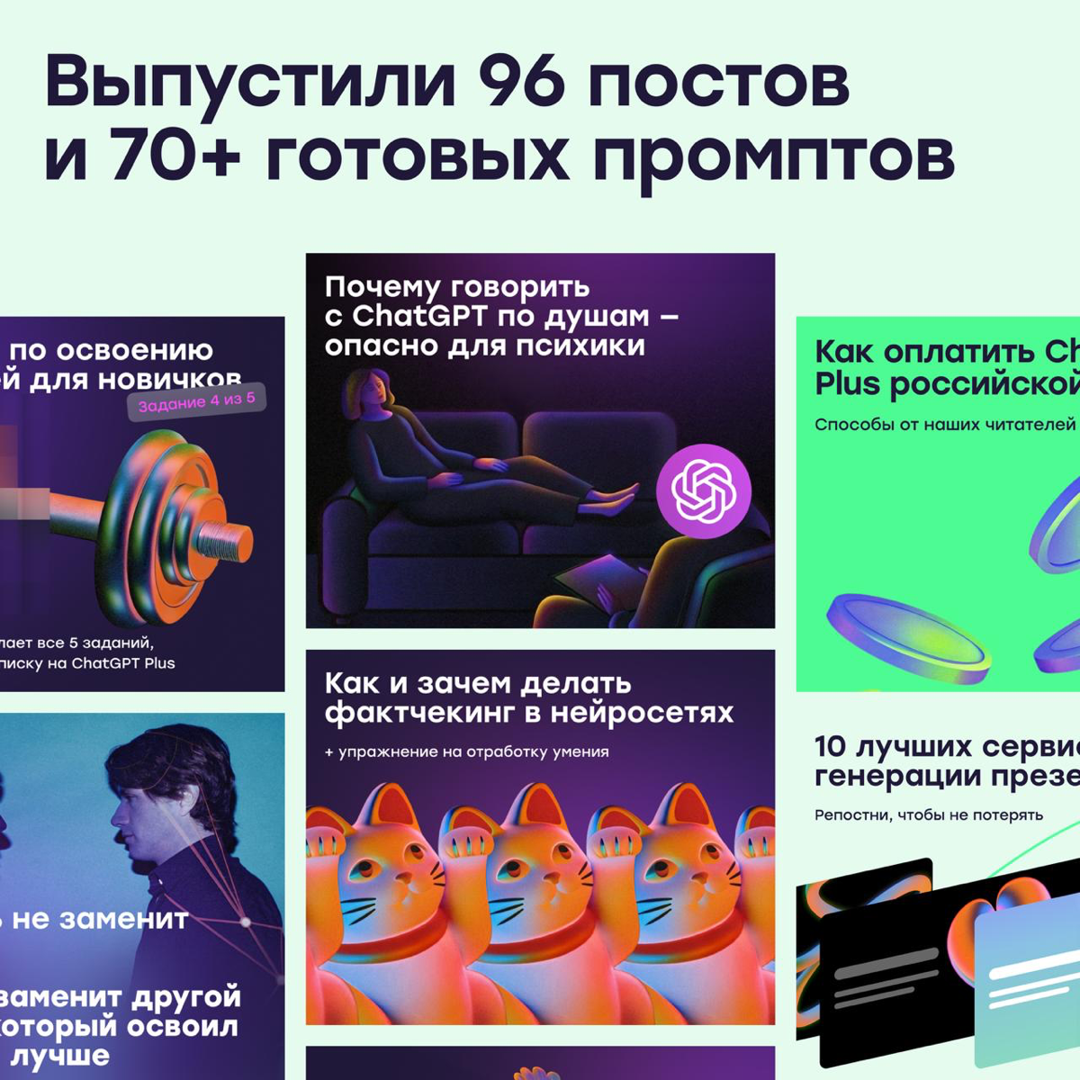 Наш год в Сетке 🔥 | Сетка — социальная сеть от hh.ru