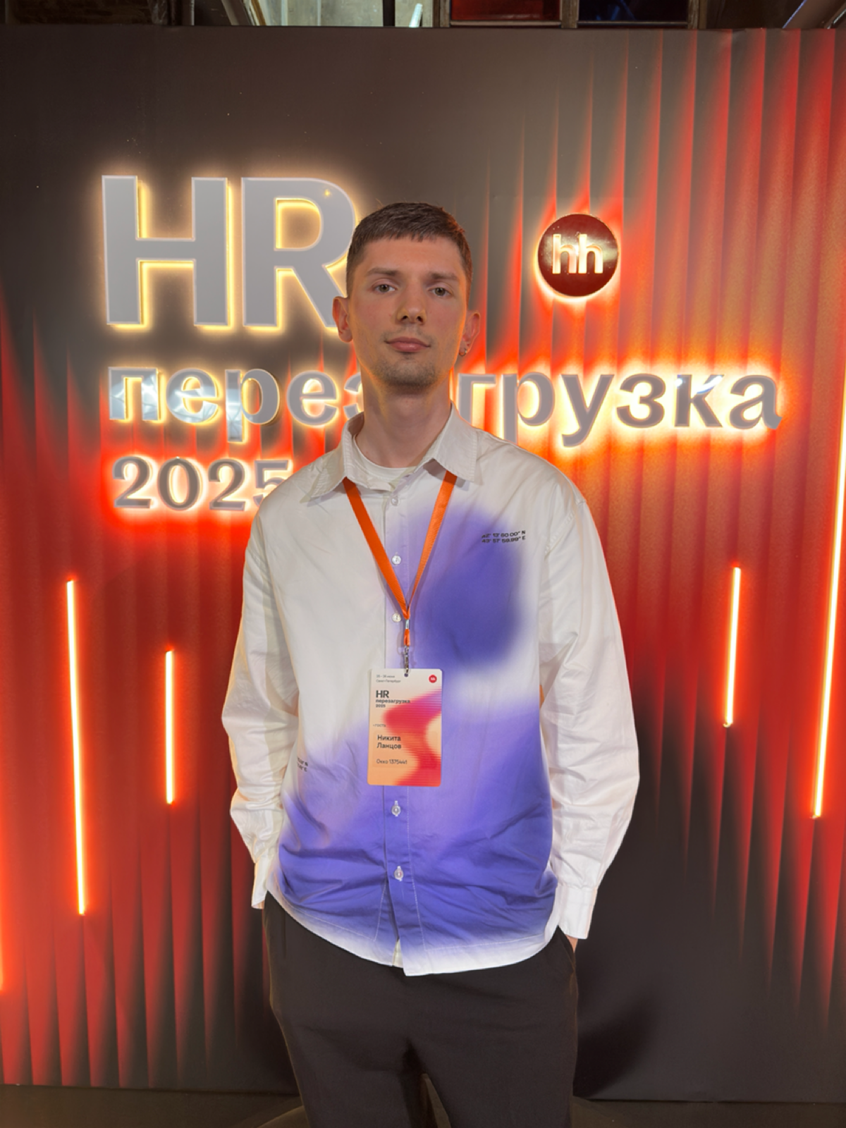 HR Перезагрузка 2025 | Сетка — социальная сеть от hh.ru