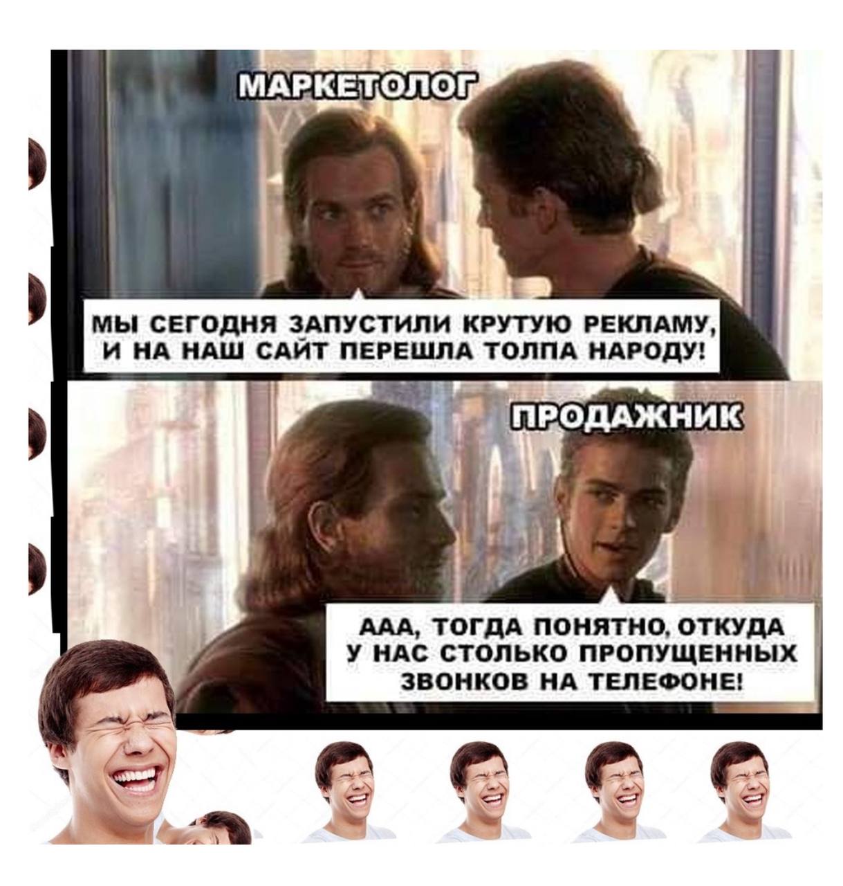 Вечная борьба между этими отделами! | Сетка — социальная сеть от hh.ru