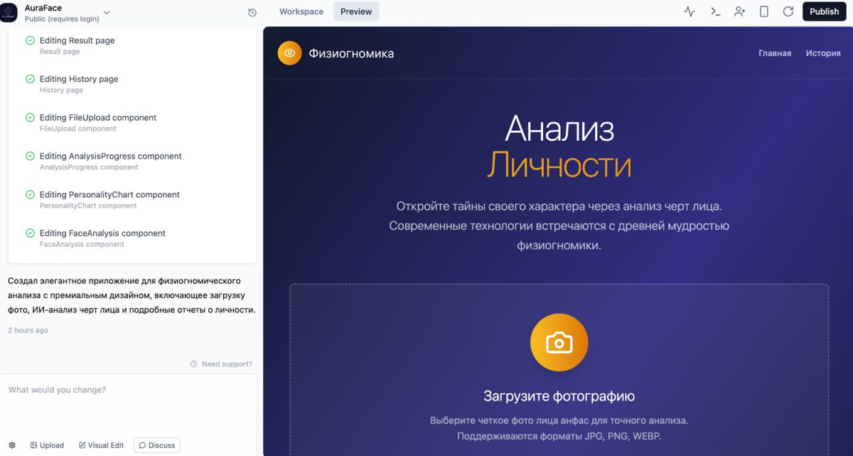 ⚡️ У нас новые вайб-кодинг площадки, да целых 4! | Сетка — социальная сеть от hh.ru