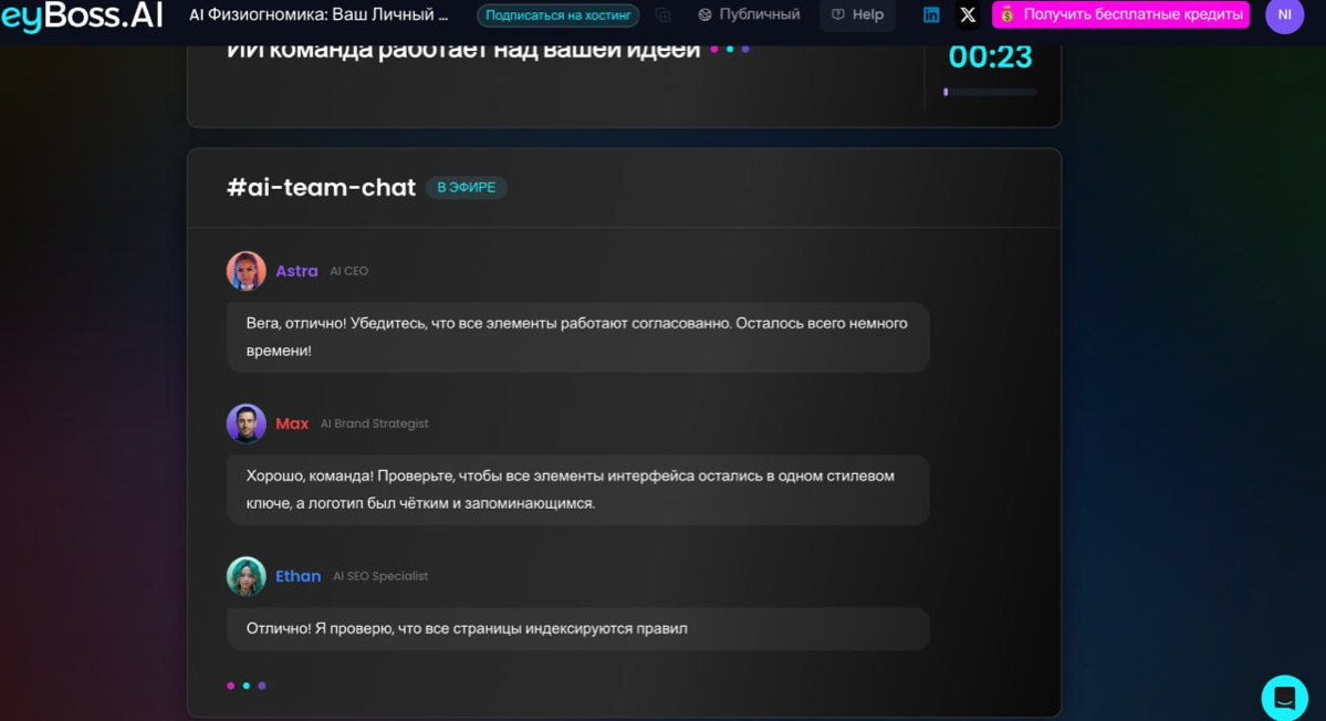 ⚡️ У нас новые вайб-кодинг площадки, да целых 4! | Сетка — социальная сеть от hh.ru