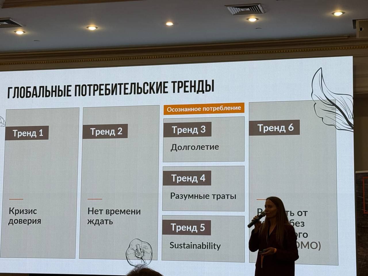 Как прошел Евразийский ресторанный форум в Казани? Начинаем делиться с вами самыми вдохновляющими выступлениями🔥Что определяет успех ресторана? Продукт, команда, атмосфера? Всё так | Сетка — социальная сеть от hh.ru