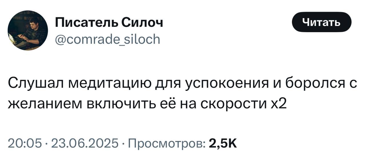Зумеры пытаются бороться с СВДГ, обстановка: | Сетка — социальная сеть от hh.ru