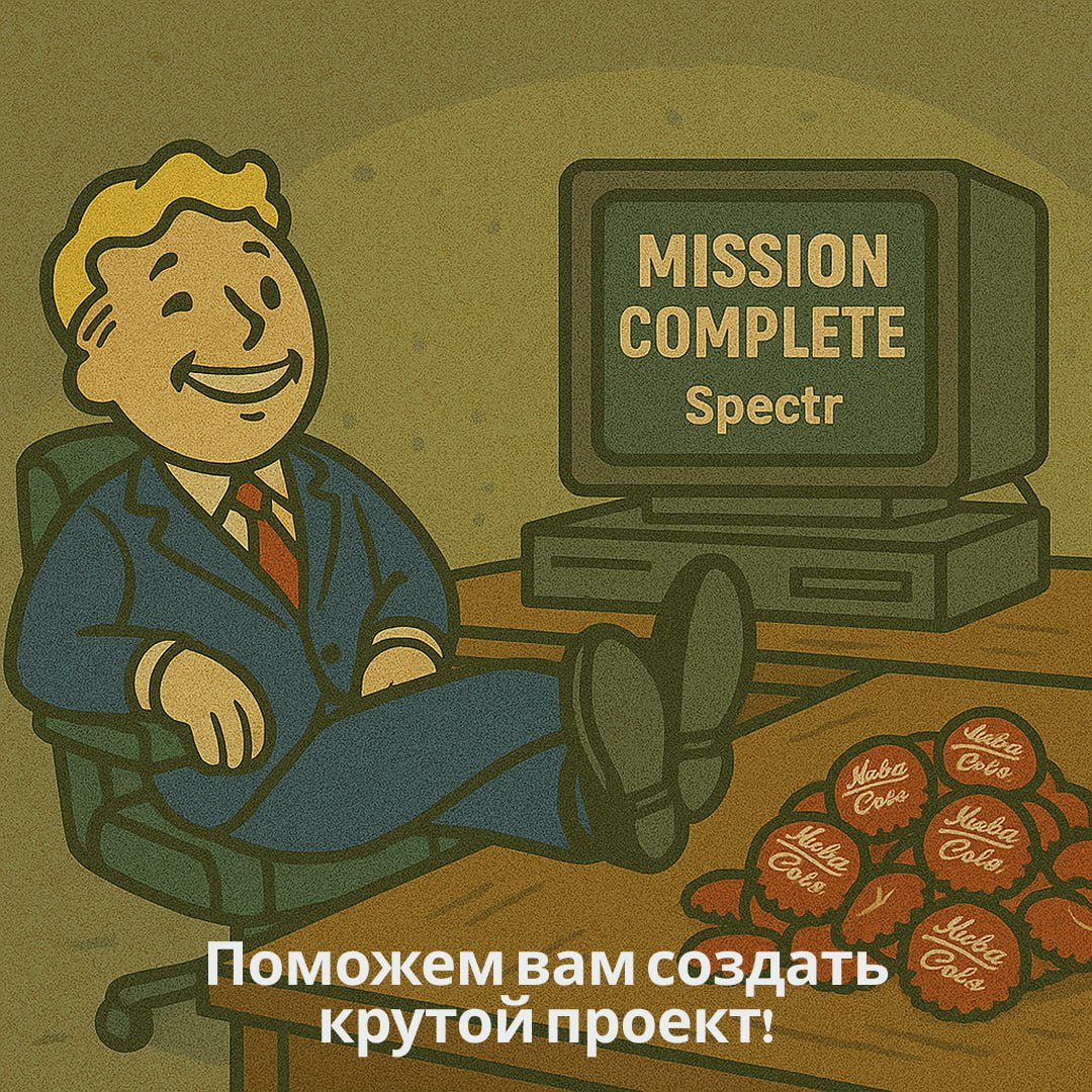 Аутстаффинг – что это такое, и зачем он нужен? 🧐
Аустаффинг (от англ. outstaffing) – это «аренда» сотрудников. Компания-заказчик «арендует» специалистов у другой компании (аутстаффера) | Сетка — социальная сеть от hh.ru