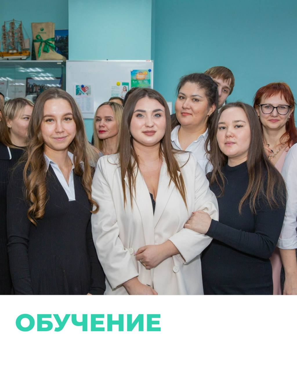 Обучение — не привилегия топ-менеджеров и не разовая акция по развитию сотрудников
Обучение — часть нашей ДНК 🧬
Мы верим, что человек, который продолжает учиться, всегда остаётся в ресурсе | Сетка — социальная сеть от hh.ru