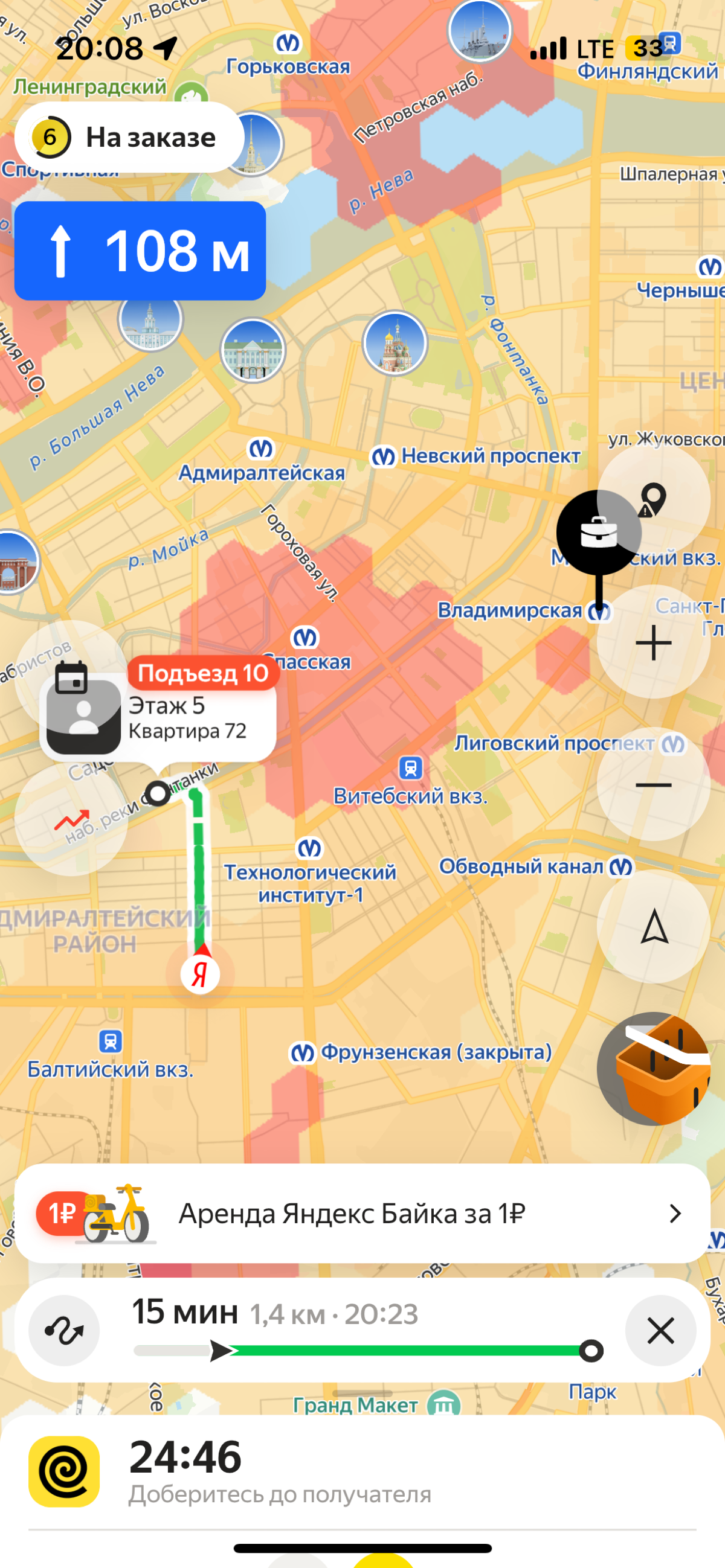 Дипломированный юрист, тендерщик с почти 7 летним опытом работы, включая 2 года административного/руководящего опыта в бюджетной организации | Сетка — социальная сеть от hh.ru