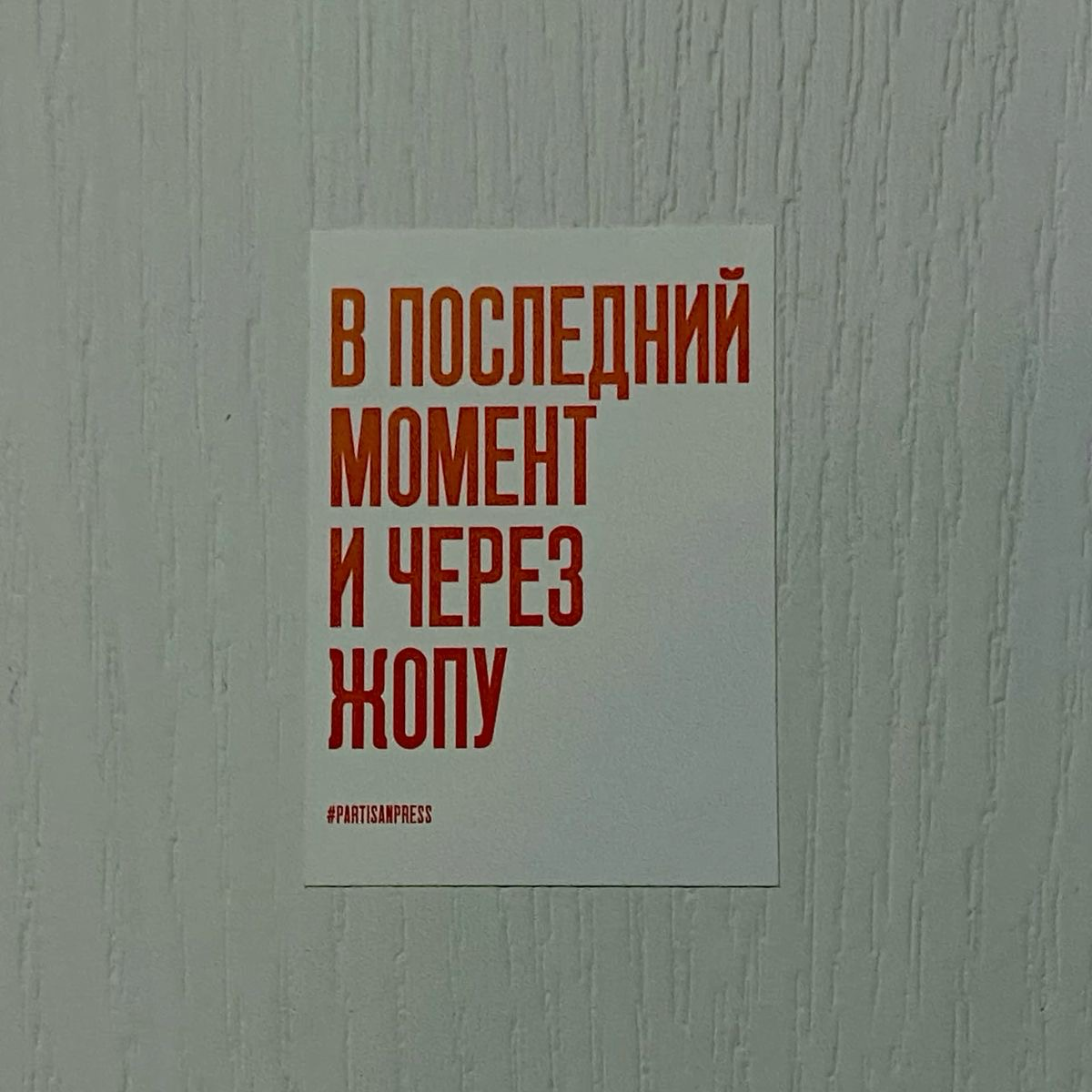 💔Все хотят честную обратную связь. Пока её не получают | Сетка — социальная сеть от hh.ru