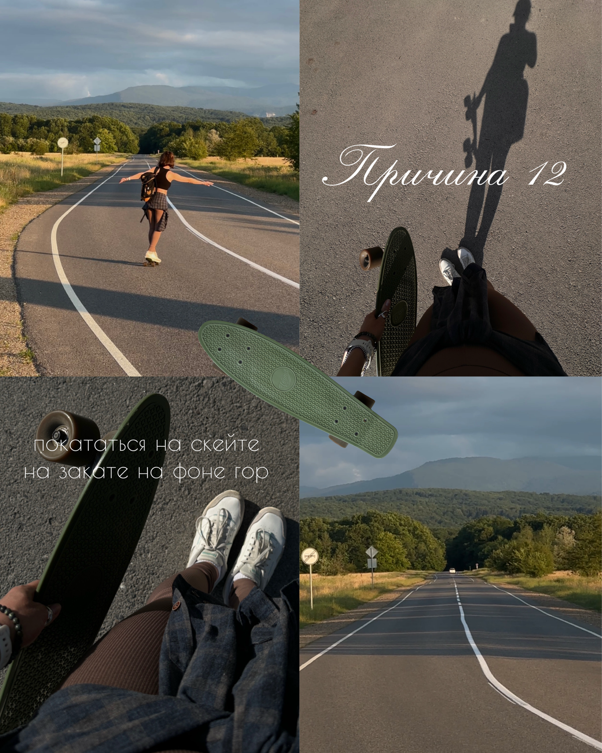 В Адыгею съездила на выходных | Сетка — социальная сеть от hh.ru