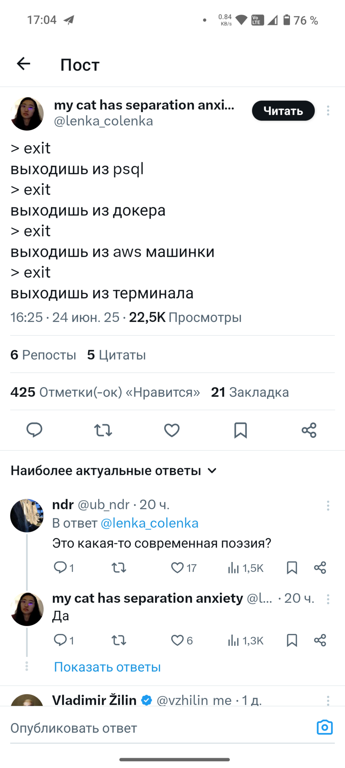 Их нравы | Сетка — социальная сеть от hh.ru