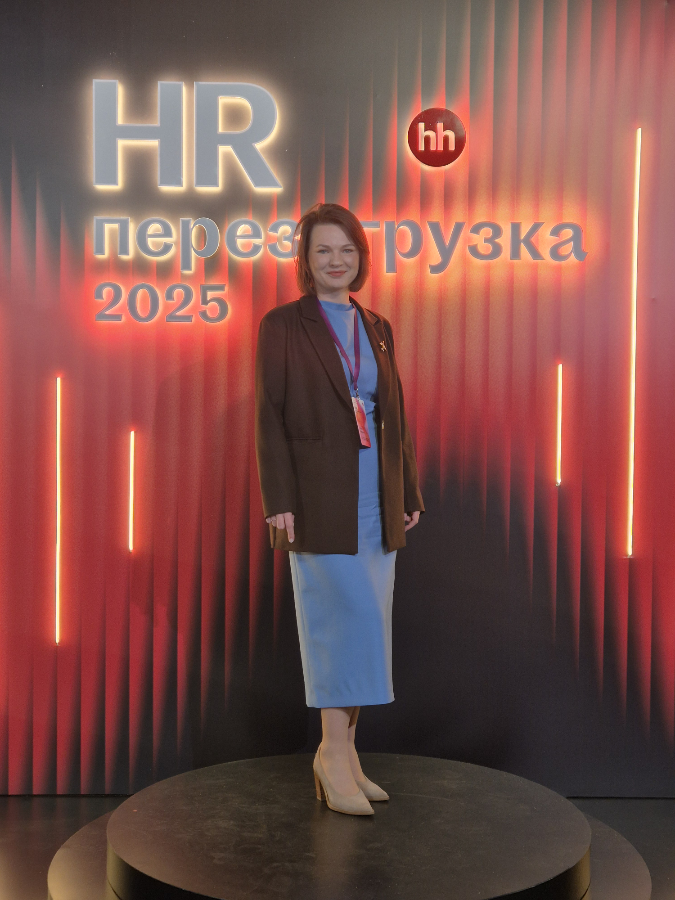 Спасибо hhru за такую отличное профессиональное мероприятие! | Сетка — социальная сеть от hh.ru