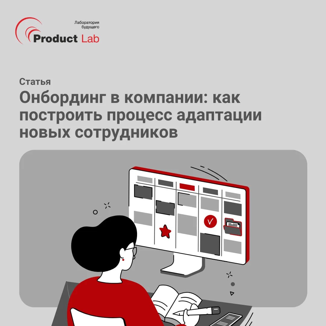 🌧 Каждый пятый новый сотрудник увольняется в первые 45 дней
Вы когда-нибудь задумывались, сколько стоит компании каждый неудачный найм?
Не только деньги на рекрутинг, но и потерянное время, энергия ко... | Сетка — социальная сеть от hh.ru