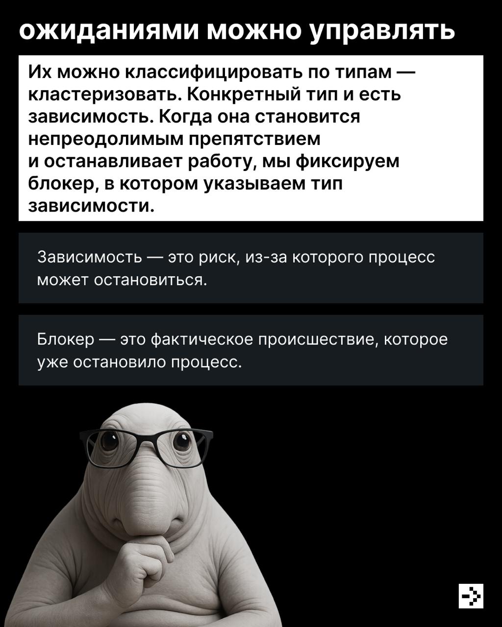 Я ждала тебя, так ждала, ты был мечтою моей хрустальною… 😣
К сожалению, ждать может только Ирина Аллегрова, а в мире бизнеса любая задержка может оказаться фатальной | Сетка — социальная сеть от hh.ru