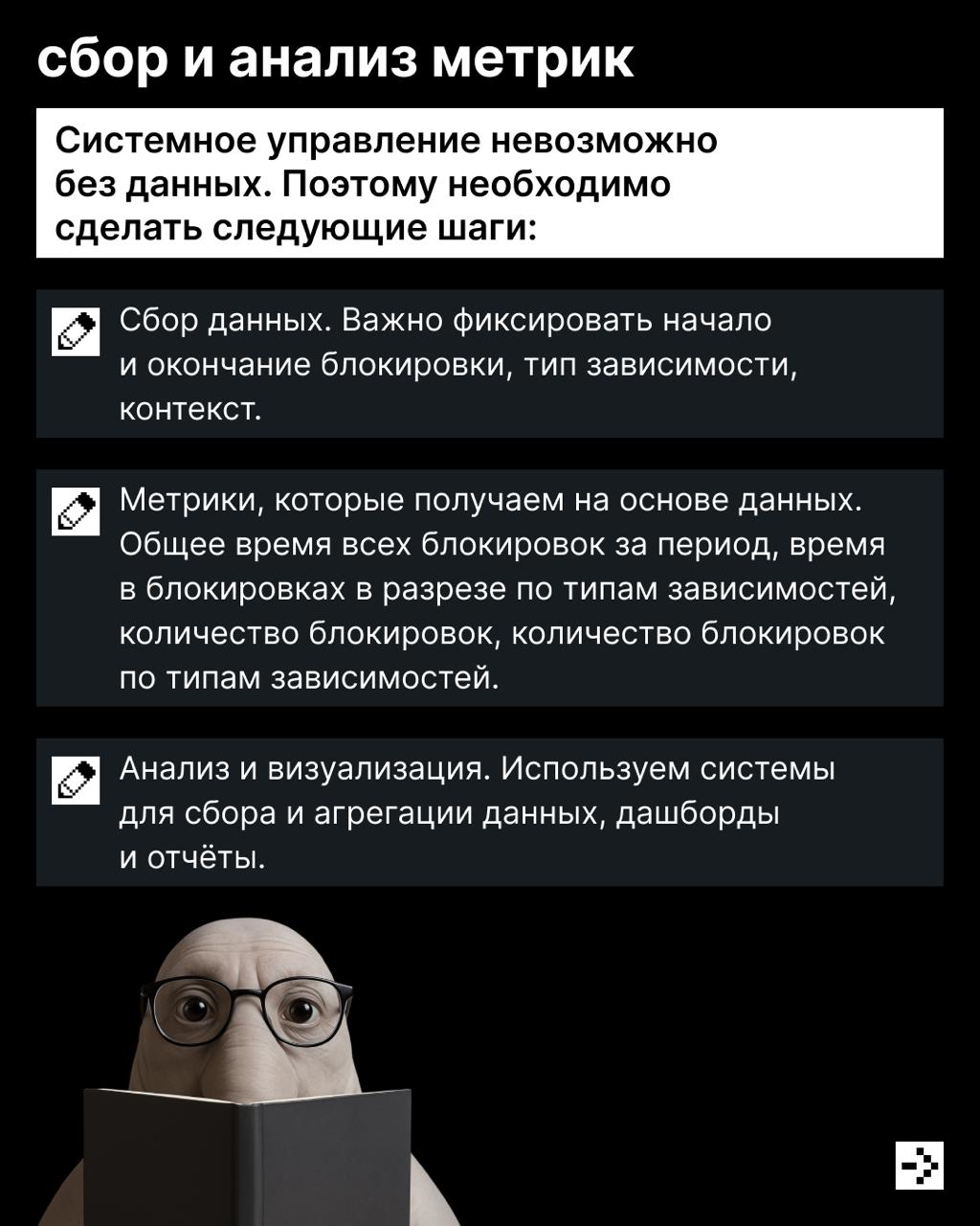 Я ждала тебя, так ждала, ты был мечтою моей хрустальною… 😣
К сожалению, ждать может только Ирина Аллегрова, а в мире бизнеса любая задержка может оказаться фатальной | Сетка — социальная сеть от hh.ru