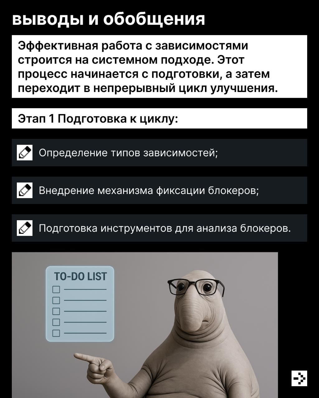 Я ждала тебя, так ждала, ты был мечтою моей хрустальною… 😣
К сожалению, ждать может только Ирина Аллегрова, а в мире бизнеса любая задержка может оказаться фатальной | Сетка — социальная сеть от hh.ru