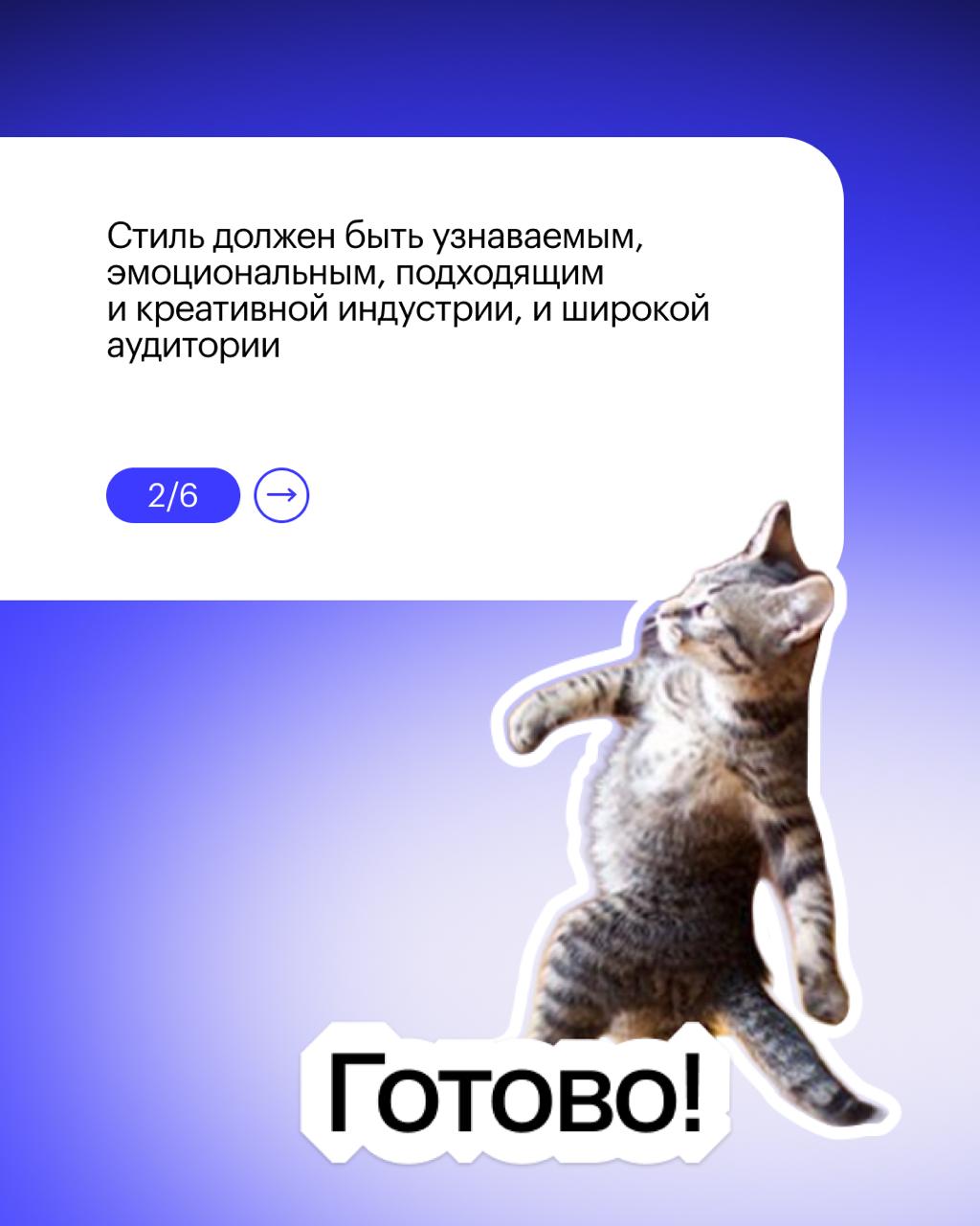 Skillbox × Silver Mercury: результаты конкурса стикерпаков!
💬 Мы рады объявить победителей конкурса на создание стильного Telegram-стикерпакa, организованного совместно со Silver Mercury — экосистемой... | Сетка — социальная сеть от hh.ru
