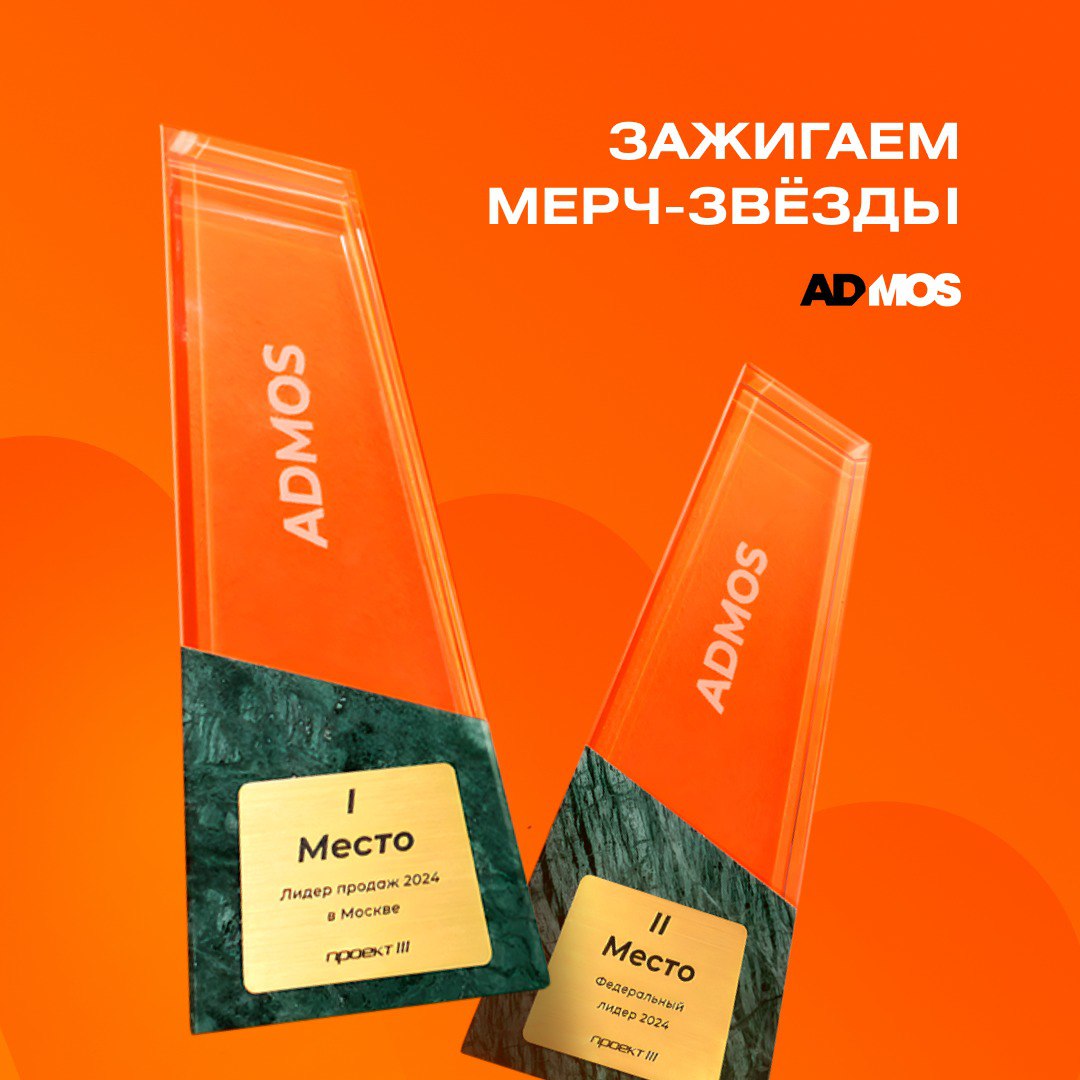 Лидеры продаж 2024: Москва на первом месте! 💥
2024 стал для нас не просто годом роста.
Это был год, в котором мы доказали: лидерство — это результат системной работы, экспертизы и командного духа | Сетка — социальная сеть от hh.ru