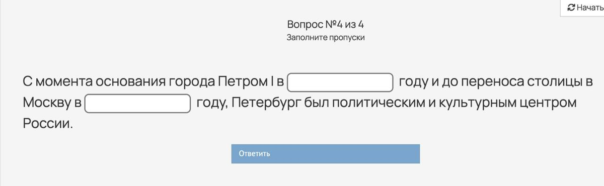 Изменения в тестировании на Геткурс | Сетка — социальная сеть от hh.ru
