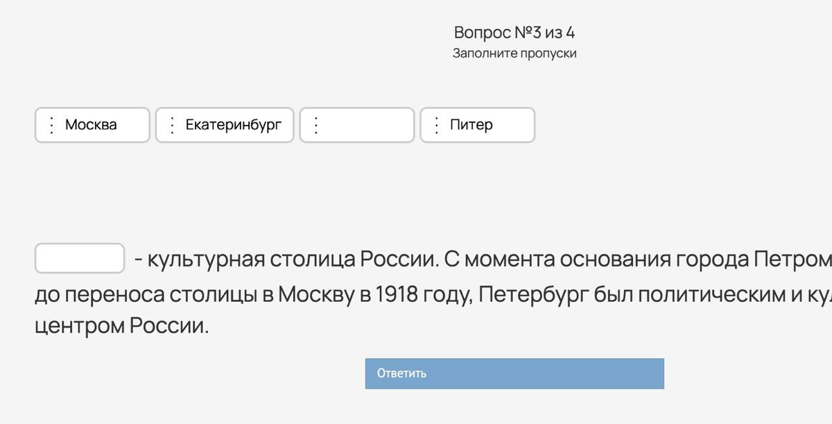 Изменения в тестировании на Геткурс | Сетка — социальная сеть от hh.ru